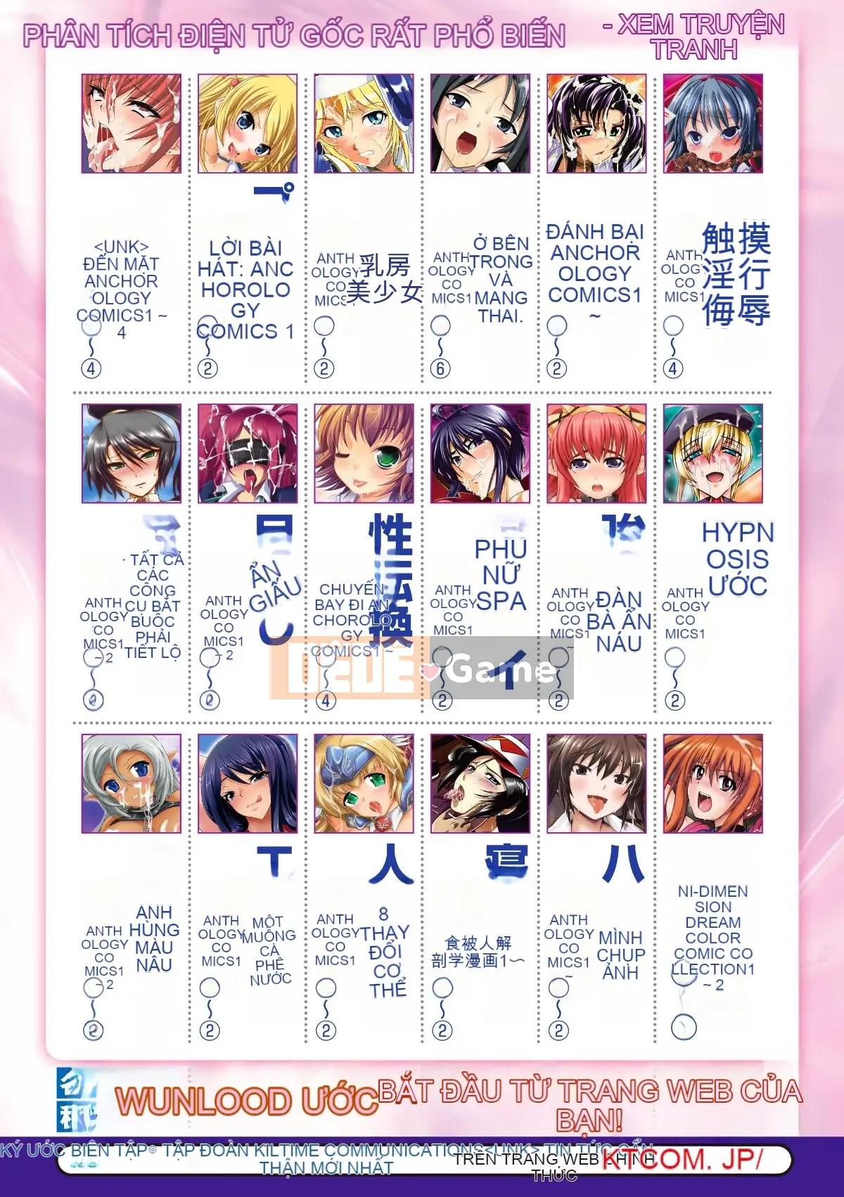 [Moemon Personalized Han][Anthology] Bessatsu Comic Unreal Ishukan Maniacs Vol.3