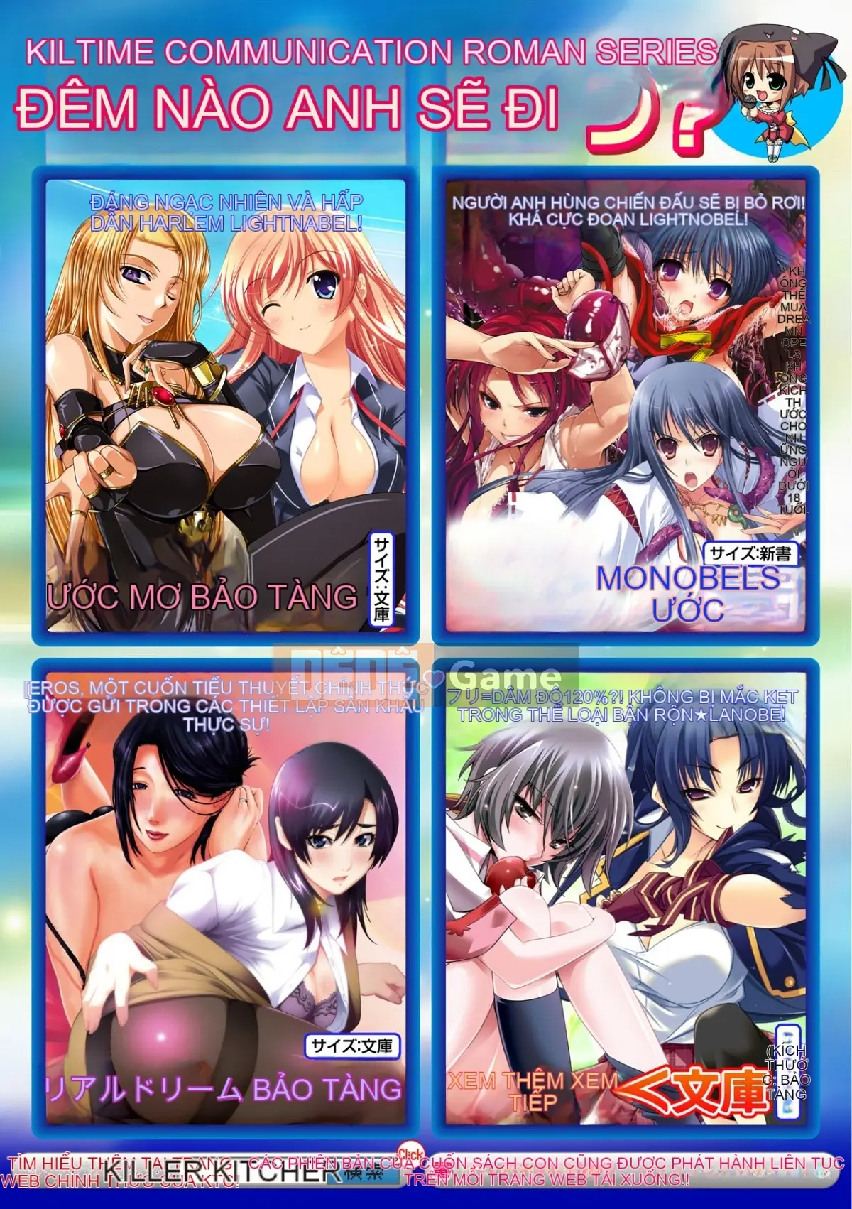 [Moemon Personalized Han][Anthology] Bessatsu Comic Unreal Ishukan Maniacs Vol.3