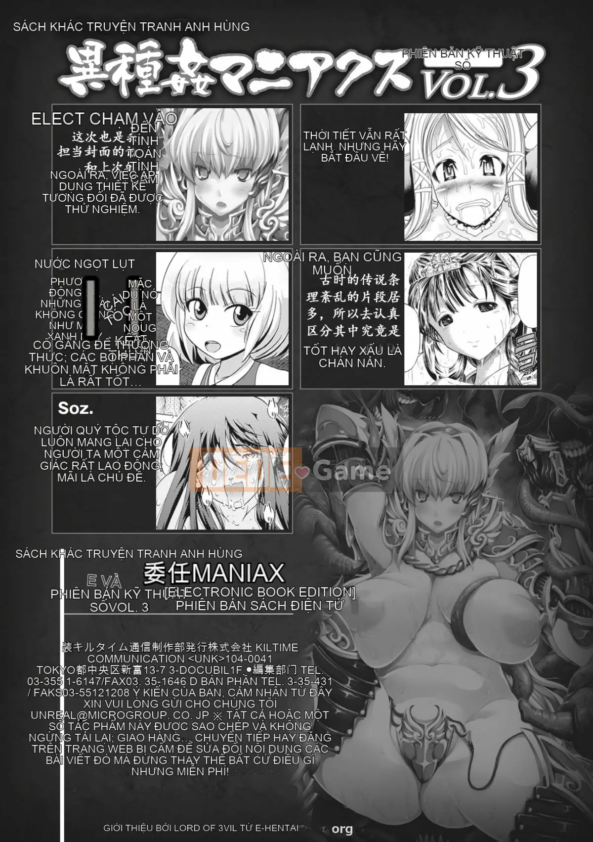 [Moemon Personalized Han][Anthology] Bessatsu Comic Unreal Ishukan Maniacs Vol.3