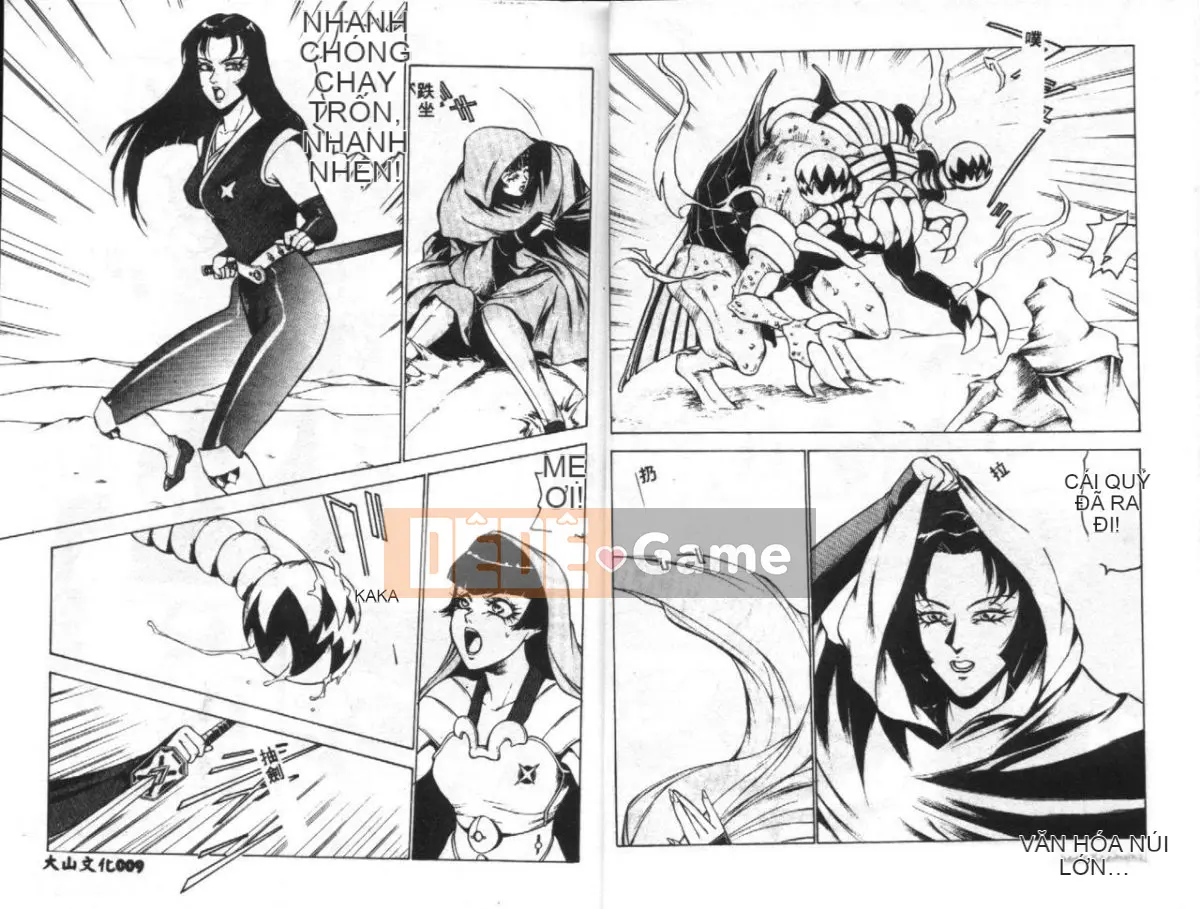 [Winter Madan] Kasumi - Nữ dâm đãng Fang Shinobu - [Trung bình]