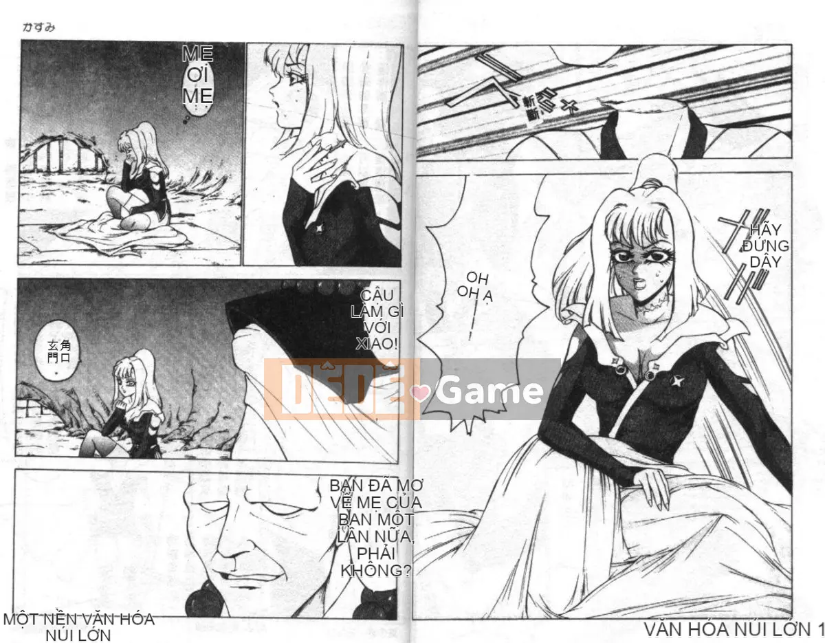 [Winter Madan] Kasumi - Nữ dâm đãng Fang Shinobu - [Trung bình]