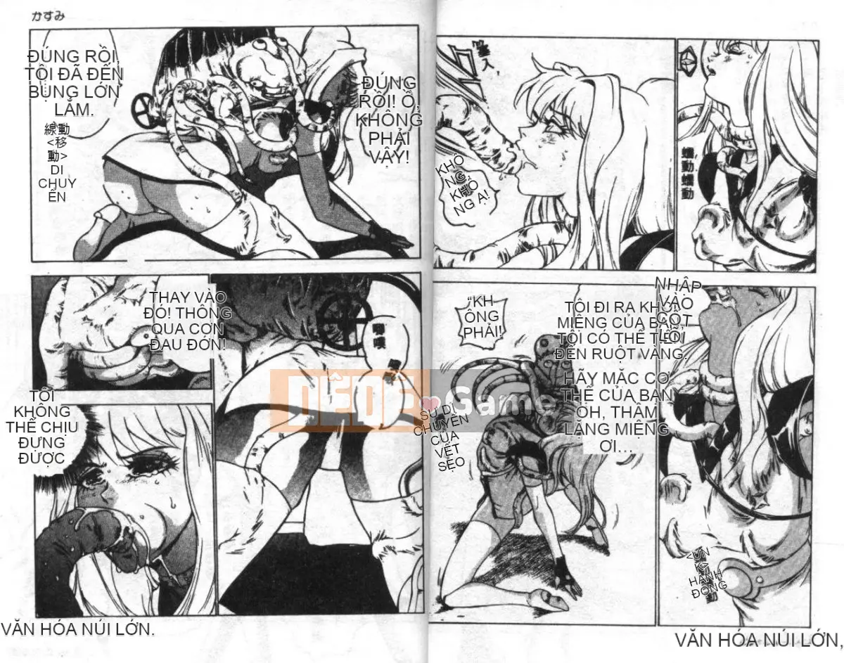 [Winter Madan] Kasumi - Nữ dâm đãng Fang Shinobu - [Trung bình]