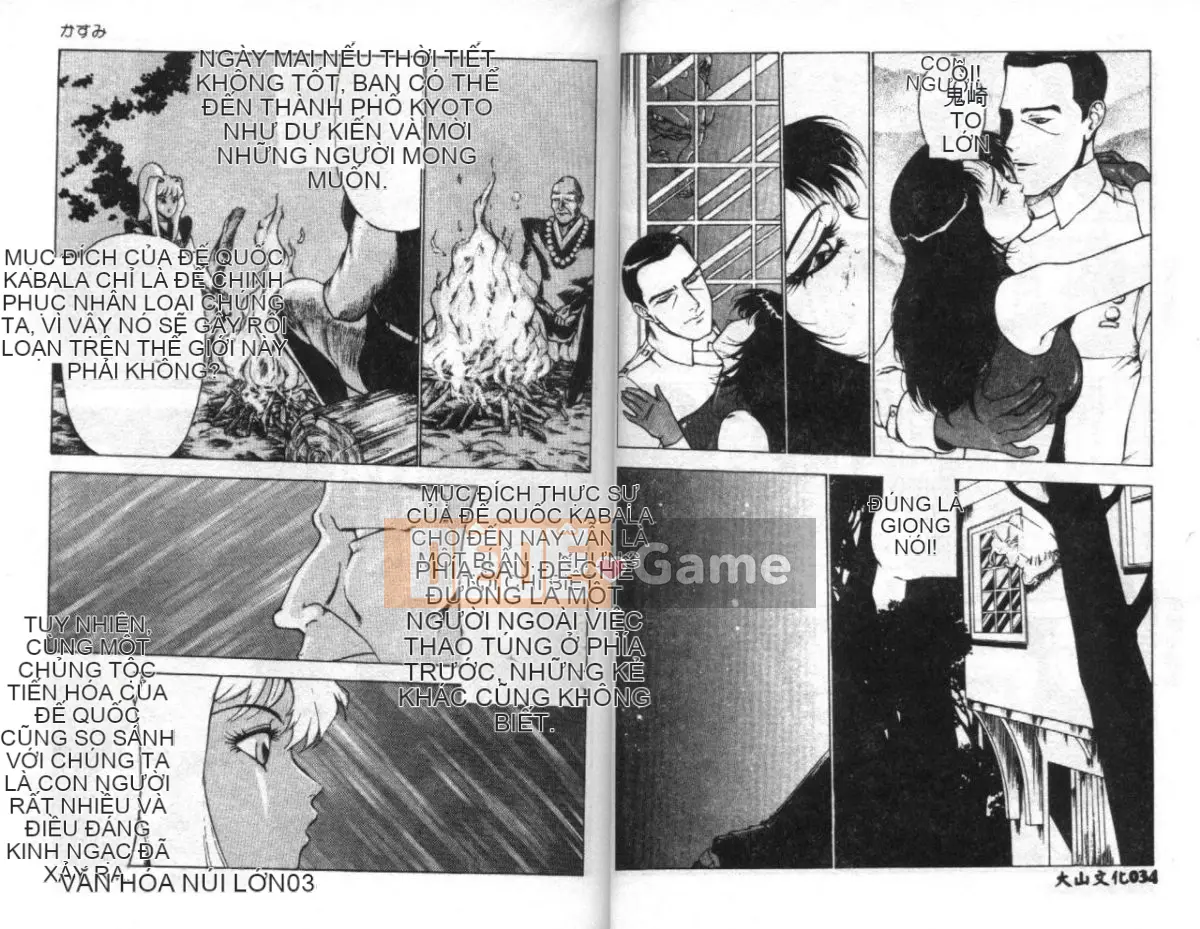 [Winter Madan] Kasumi - Nữ dâm đãng Fang Shinobu - [Trung bình]