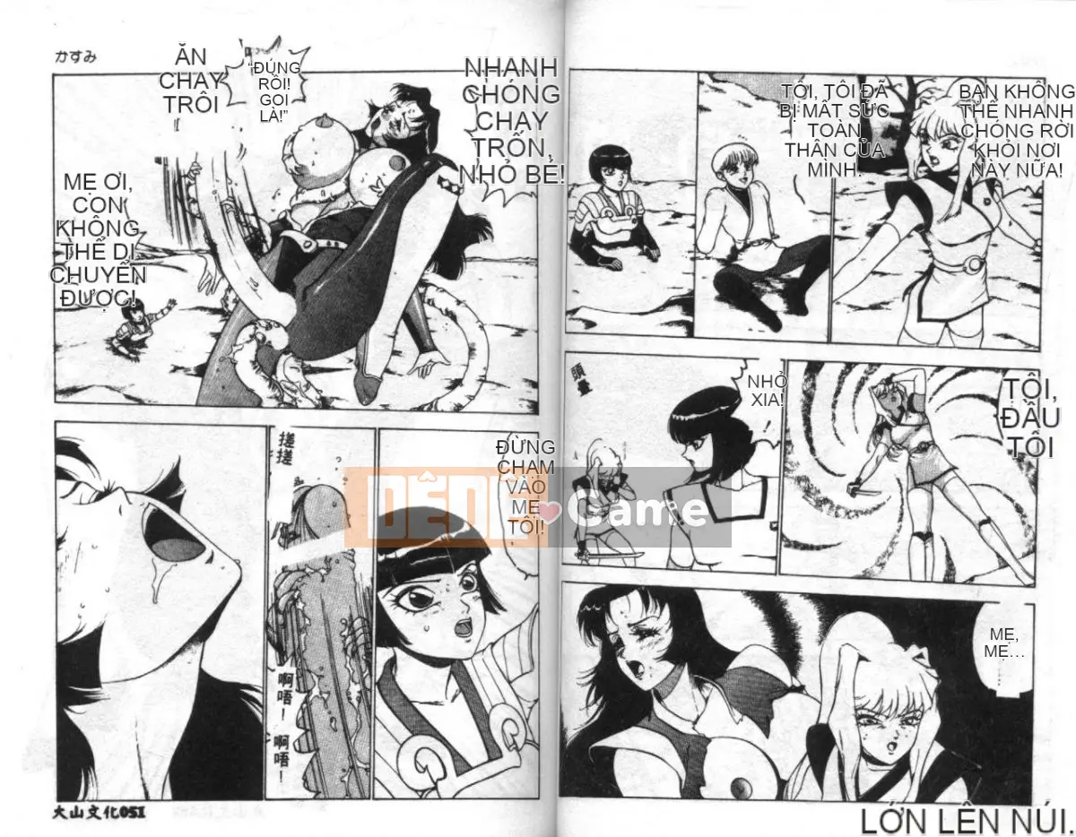 [Winter Madan] Kasumi - Nữ dâm đãng Fang Shinobu - [Trung bình]