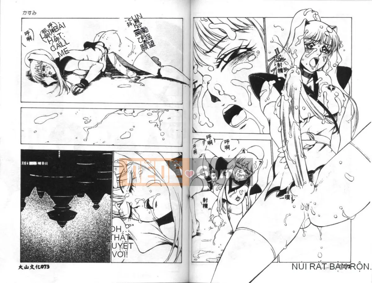 [Winter Madan] Kasumi - Nữ dâm đãng Fang Shinobu - [Trung bình]