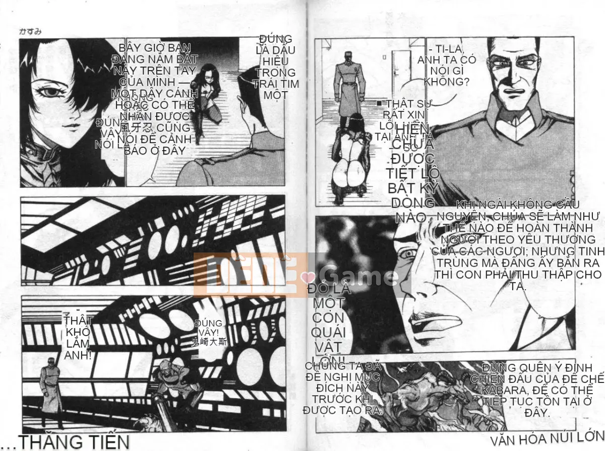 [Winter Madan] Kasumi - Nữ dâm đãng Fang Shinobu - [Trung bình]