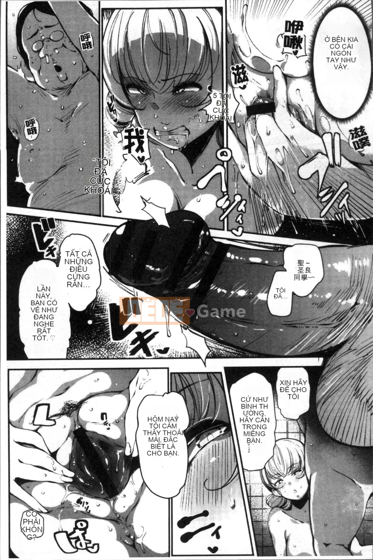 [Nhóm càn quét 4K][Takatou Rosuke] Dirty Honey Hole