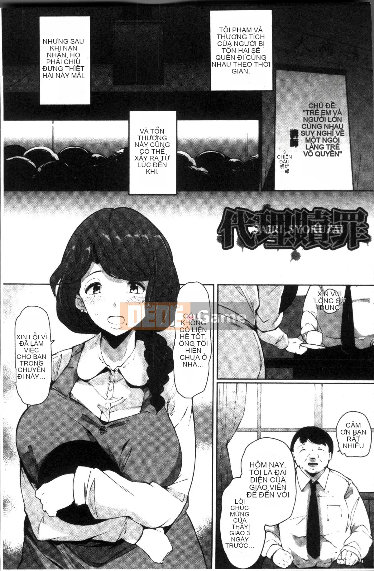 [Nhóm càn quét 4K][Takatou Rosuke] Dirty Honey Hole