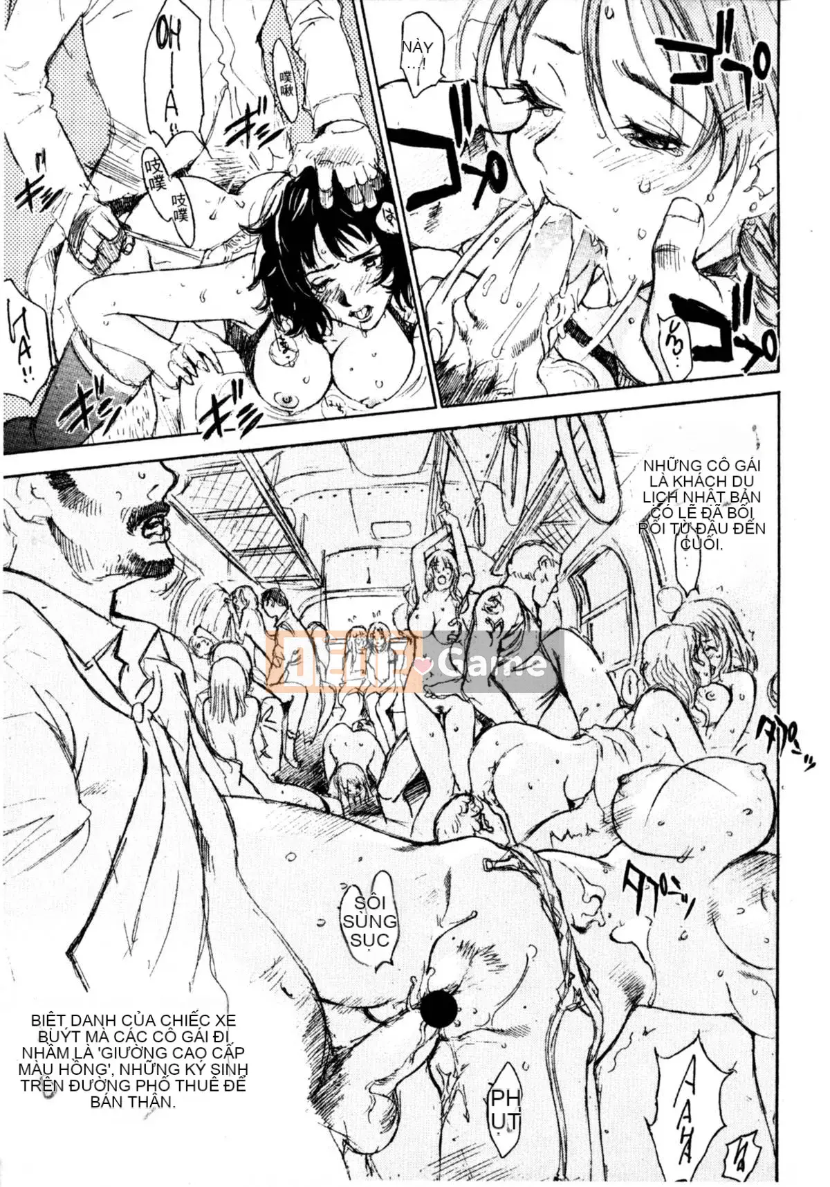 [Ohgure Weijin] Thành phố trong rừng [C]