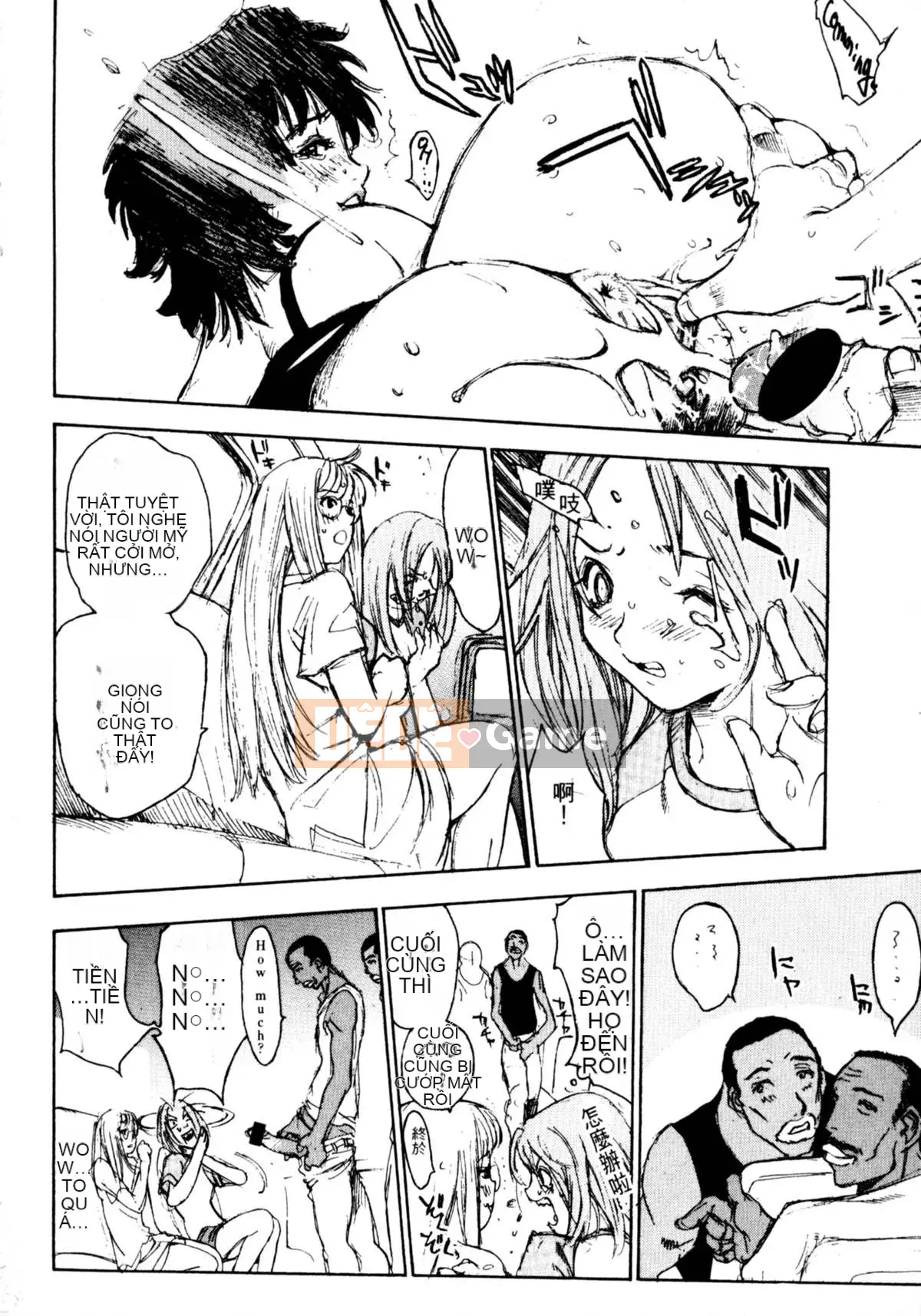 [Ohgure Weijin] Thành phố trong rừng [C]