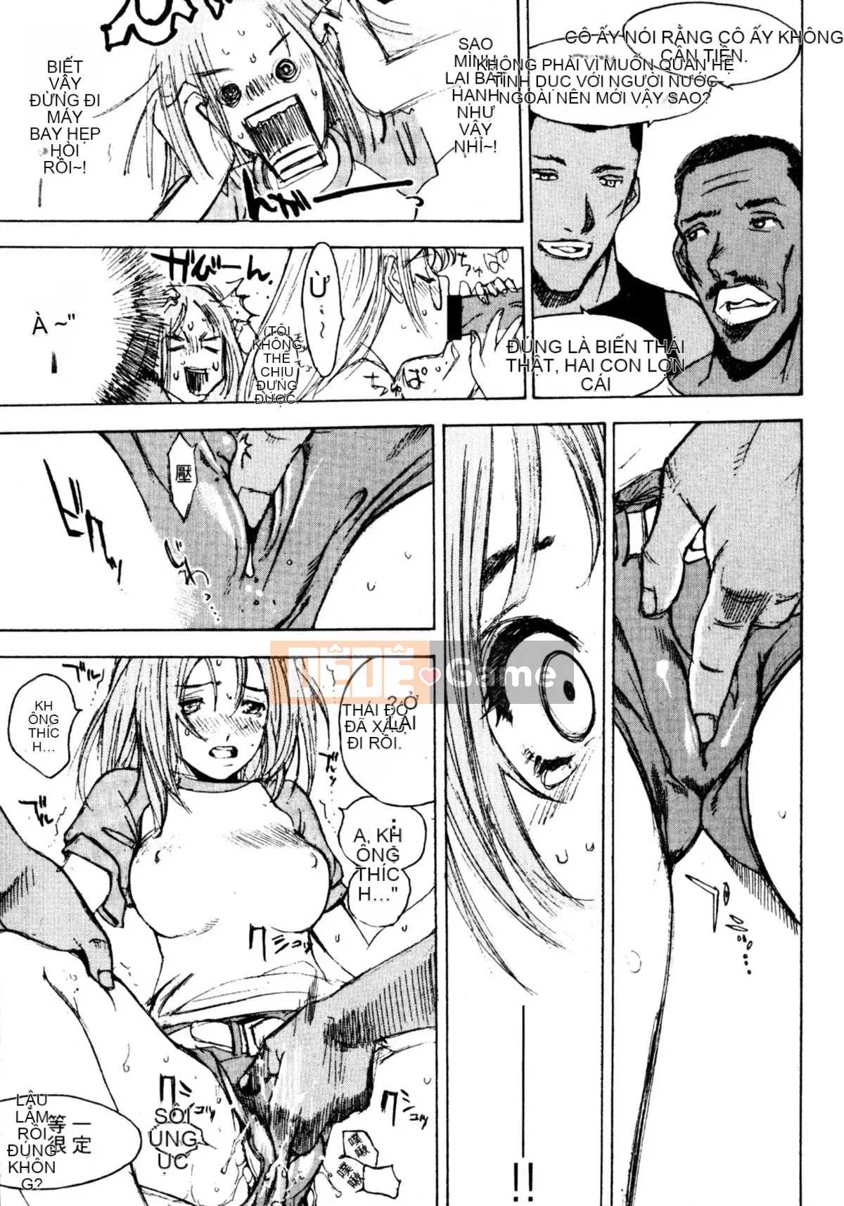 [Ohgure Weijin] Thành phố trong rừng [C]