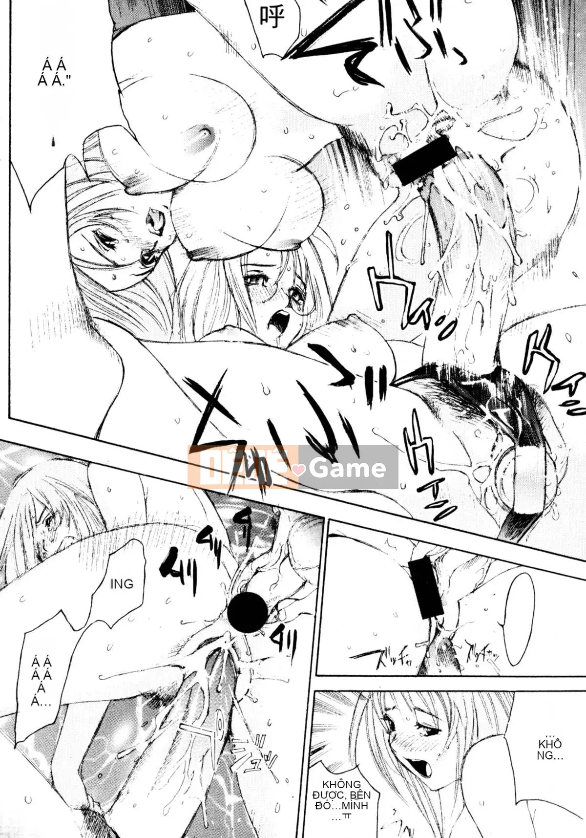 [Ohgure Weijin] Thành phố trong rừng [C]