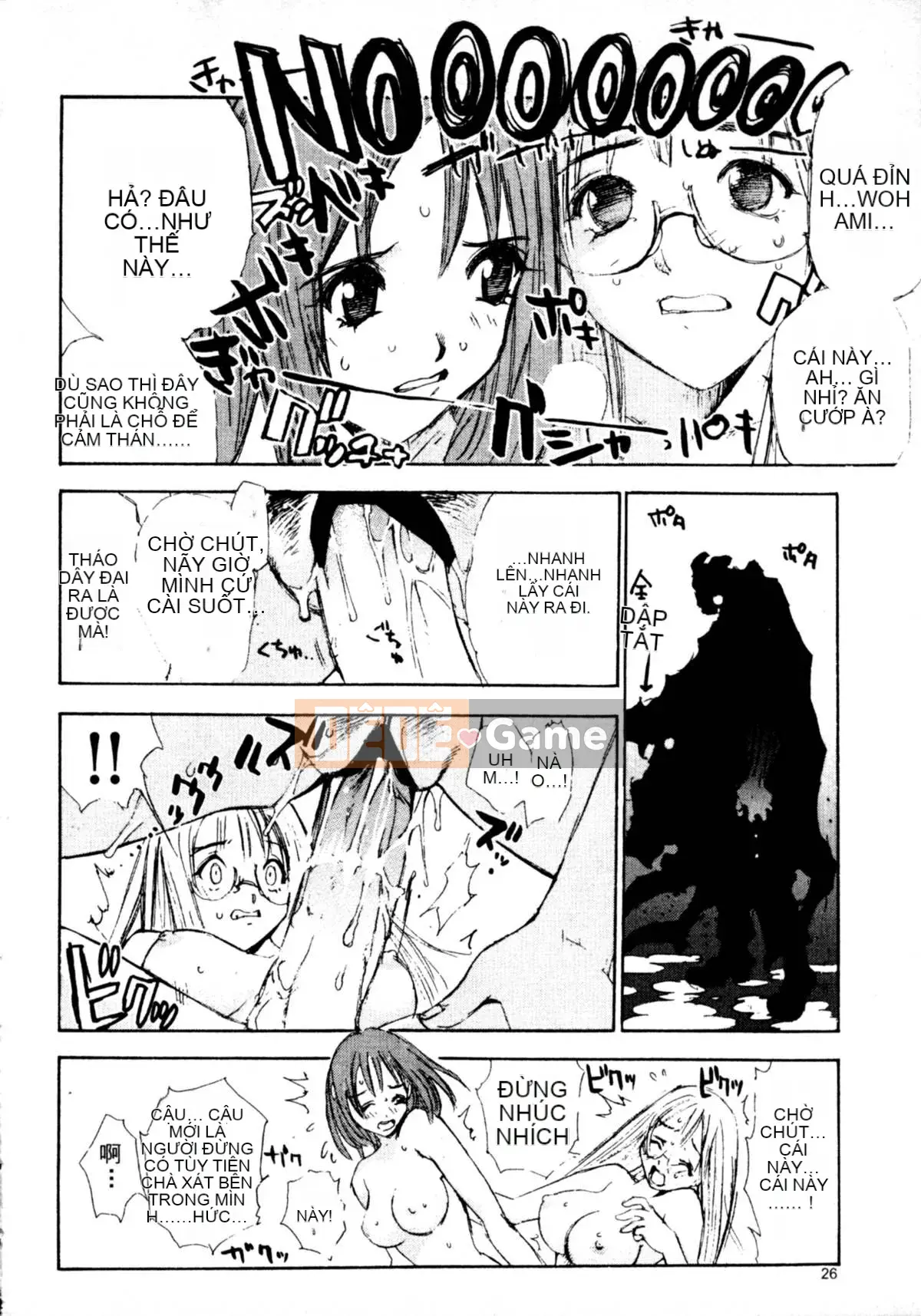 [Ohgure Weijin] Thành phố trong rừng [C]