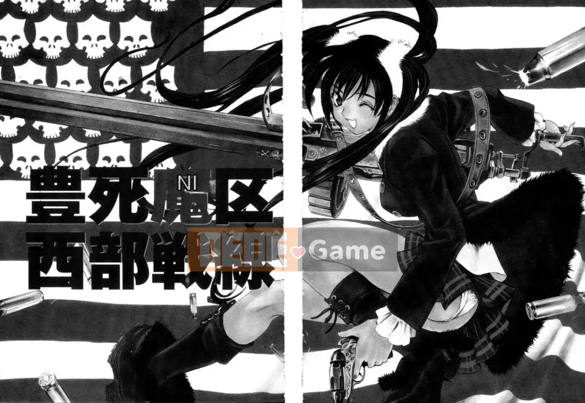 [Ohgure Weijin] Thành phố trong rừng [C]