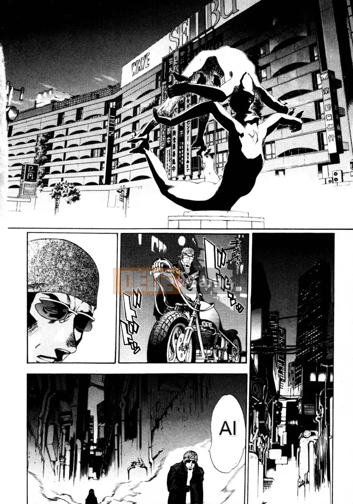 [Ohgure Weijin] Thành phố trong rừng [C]