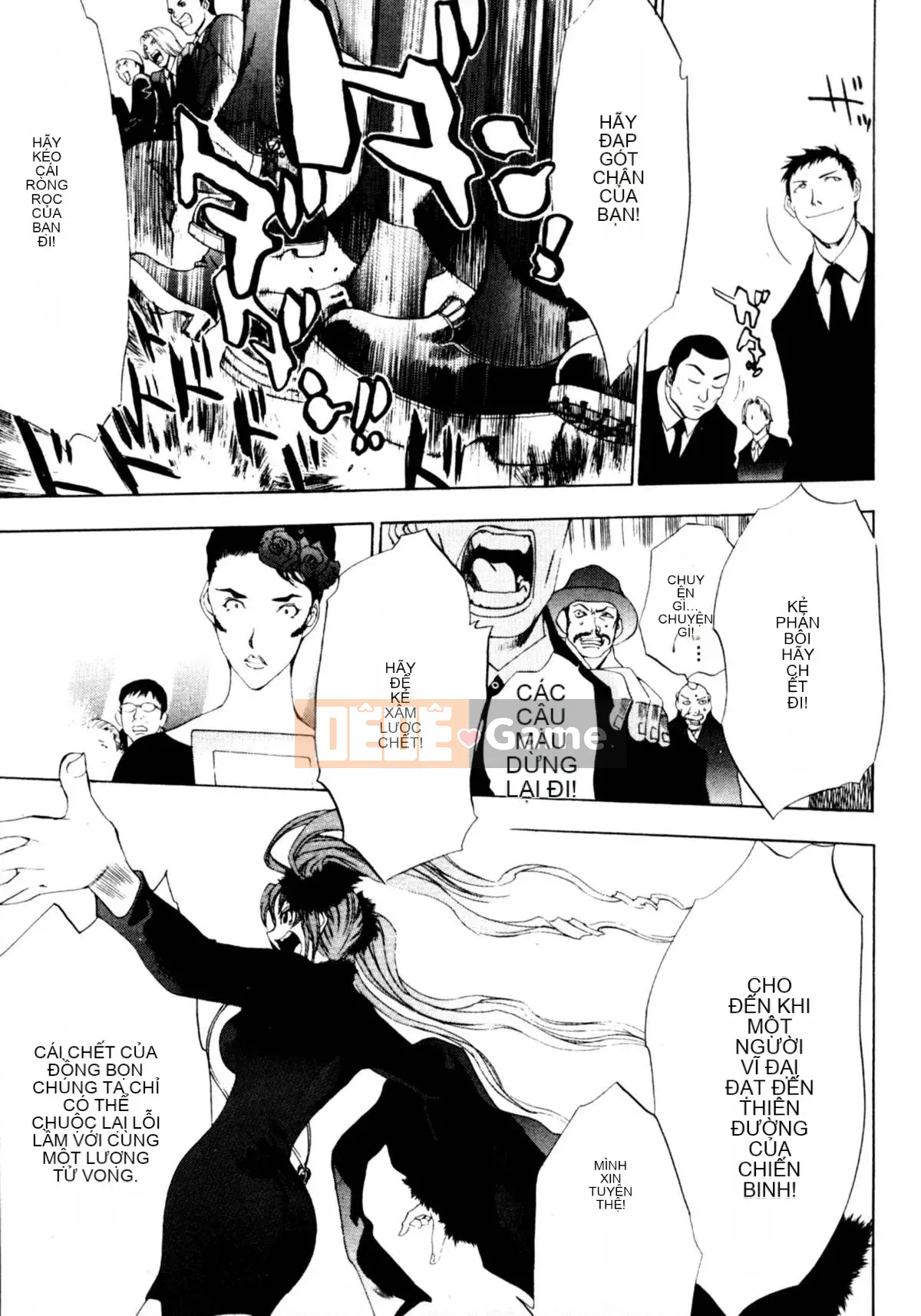 [Ohgure Weijin] Thành phố trong rừng [C]