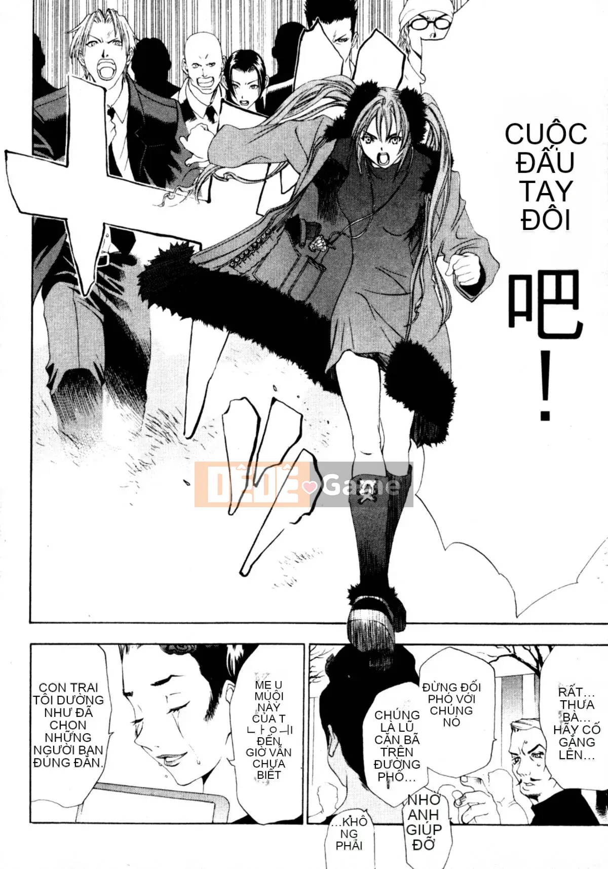 [Ohgure Weijin] Thành phố trong rừng [C]