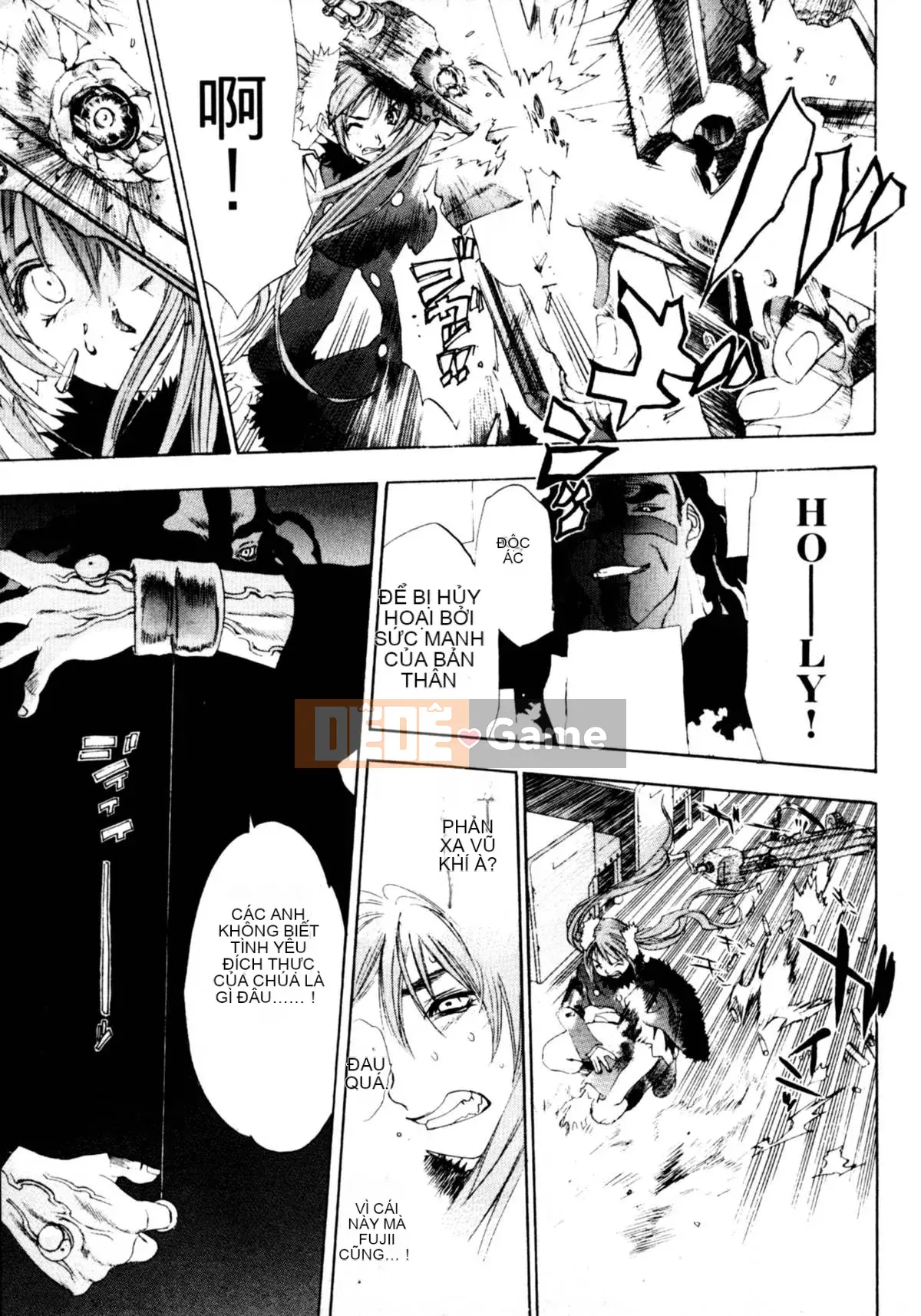 [Ohgure Weijin] Thành phố trong rừng [C]