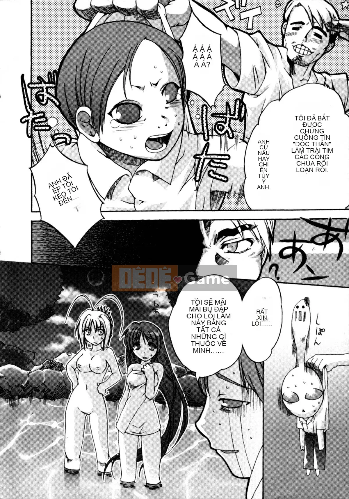 [Ohgure Weijin] Thành phố trong rừng [C]