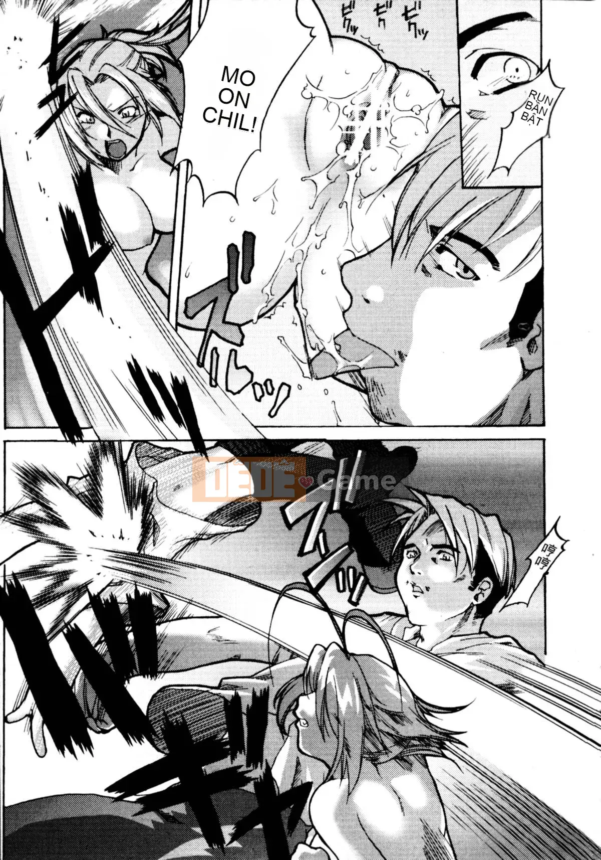 [Ohgure Weijin] Thành phố trong rừng [C]