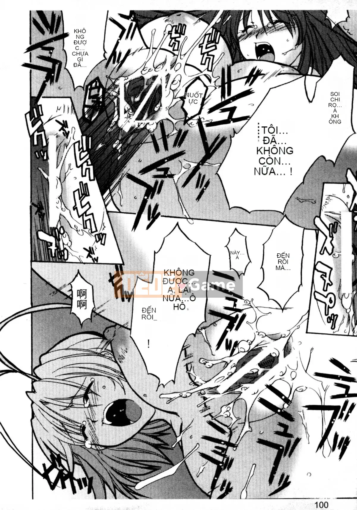 [Ohgure Weijin] Thành phố trong rừng [C]