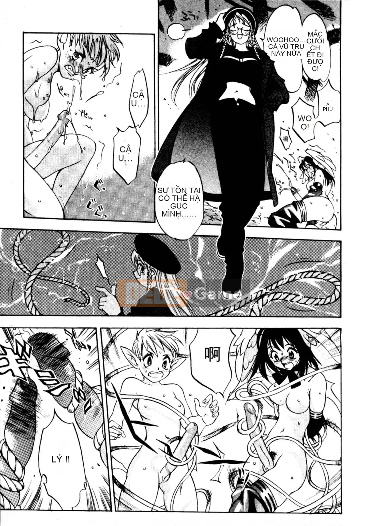 [Ohgure Weijin] Thành phố trong rừng [C]