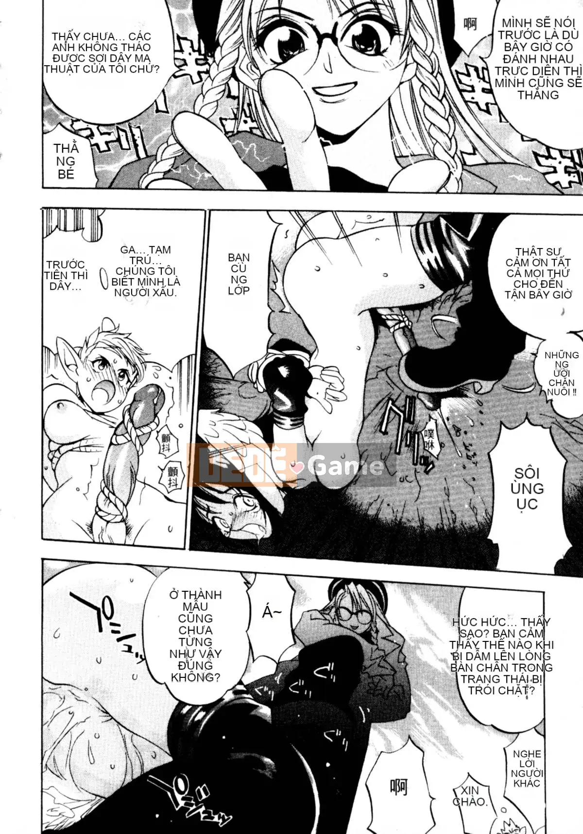 [Ohgure Weijin] Thành phố trong rừng [C]