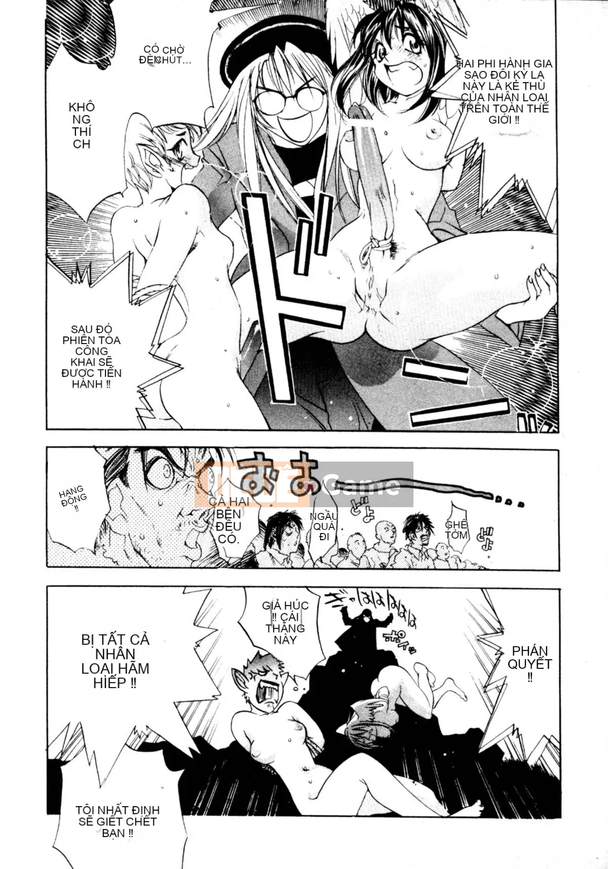 [Ohgure Weijin] Thành phố trong rừng [C]