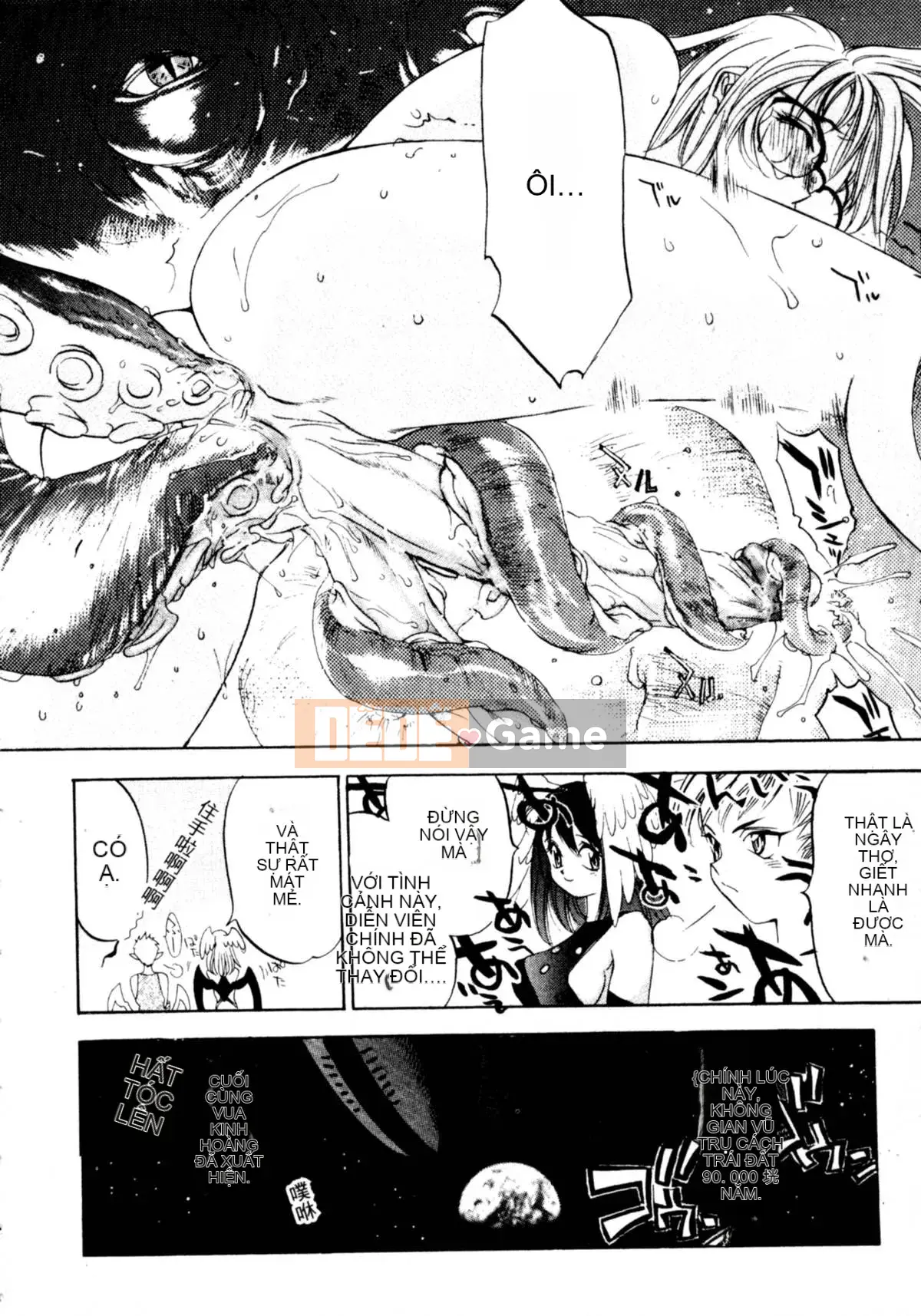 [Ohgure Weijin] Thành phố trong rừng [C]