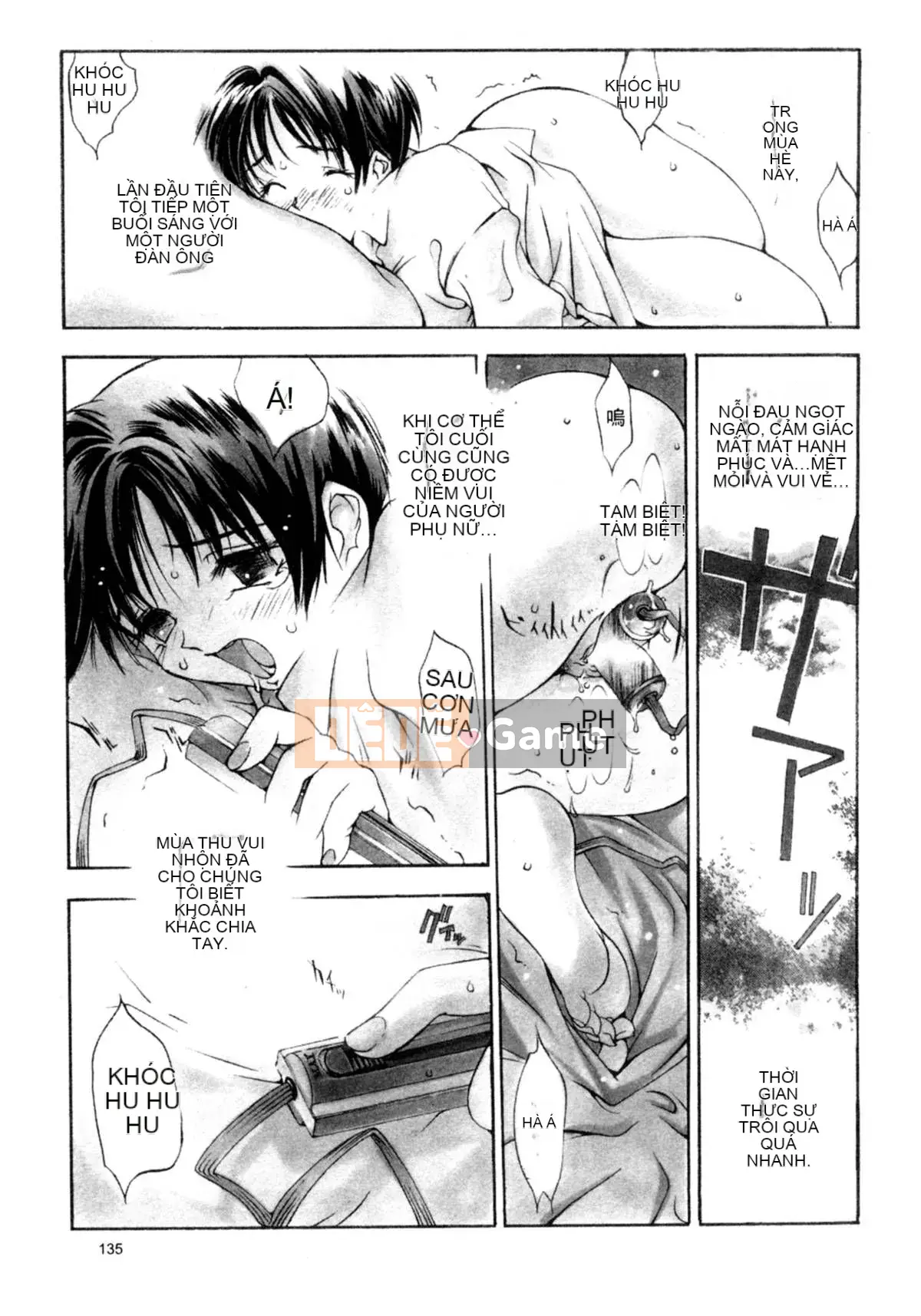 [Ohgure Weijin] Thành phố trong rừng [C]