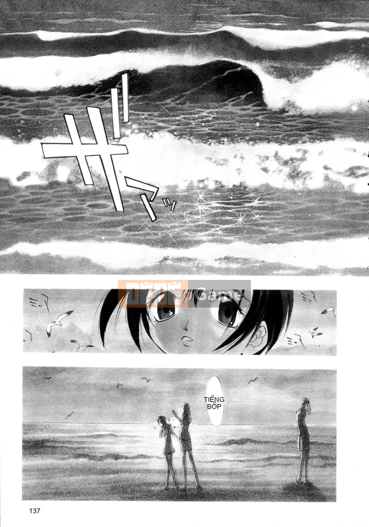 [Ohgure Weijin] Thành phố trong rừng [C]