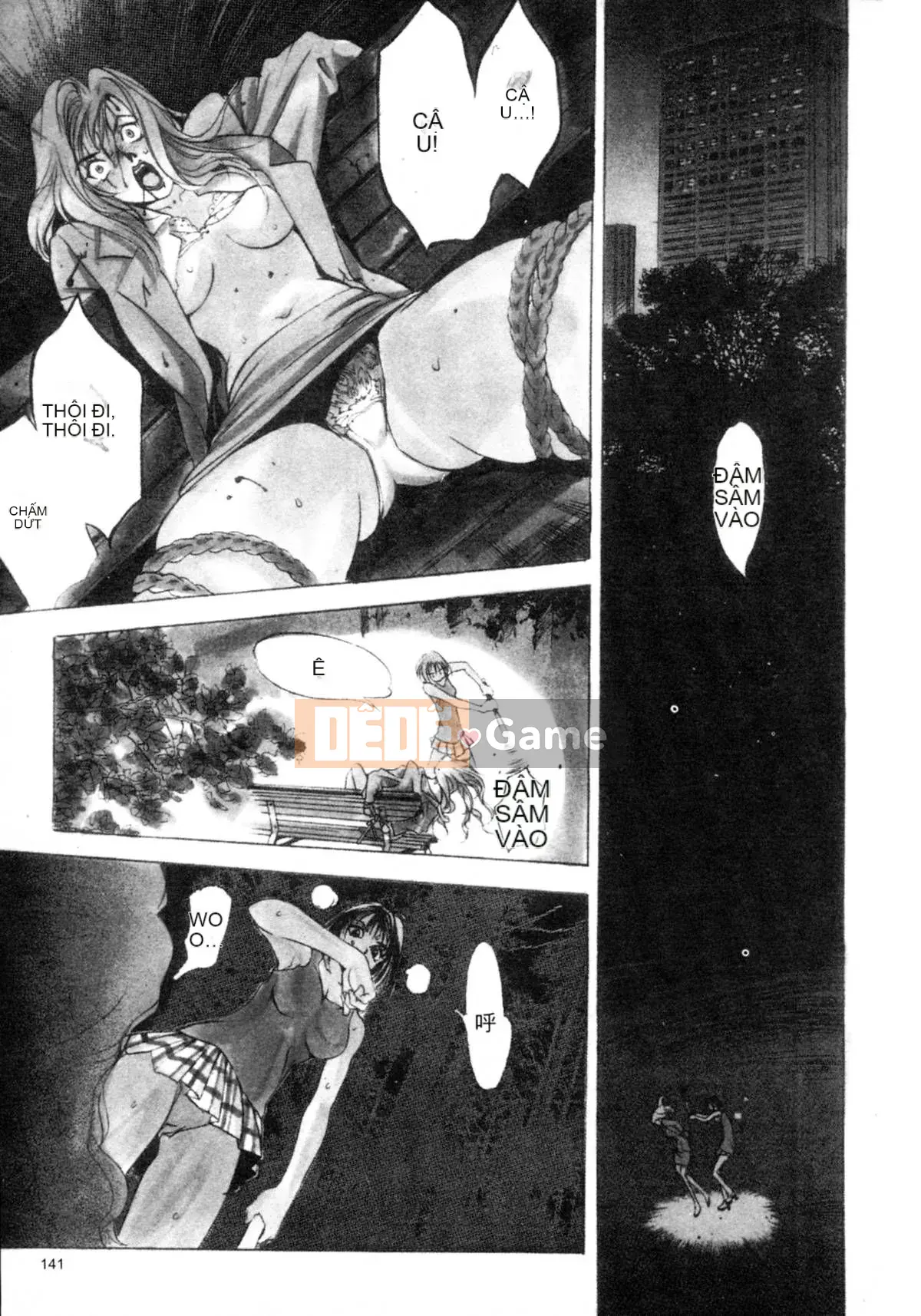 [Ohgure Weijin] Thành phố trong rừng [C]