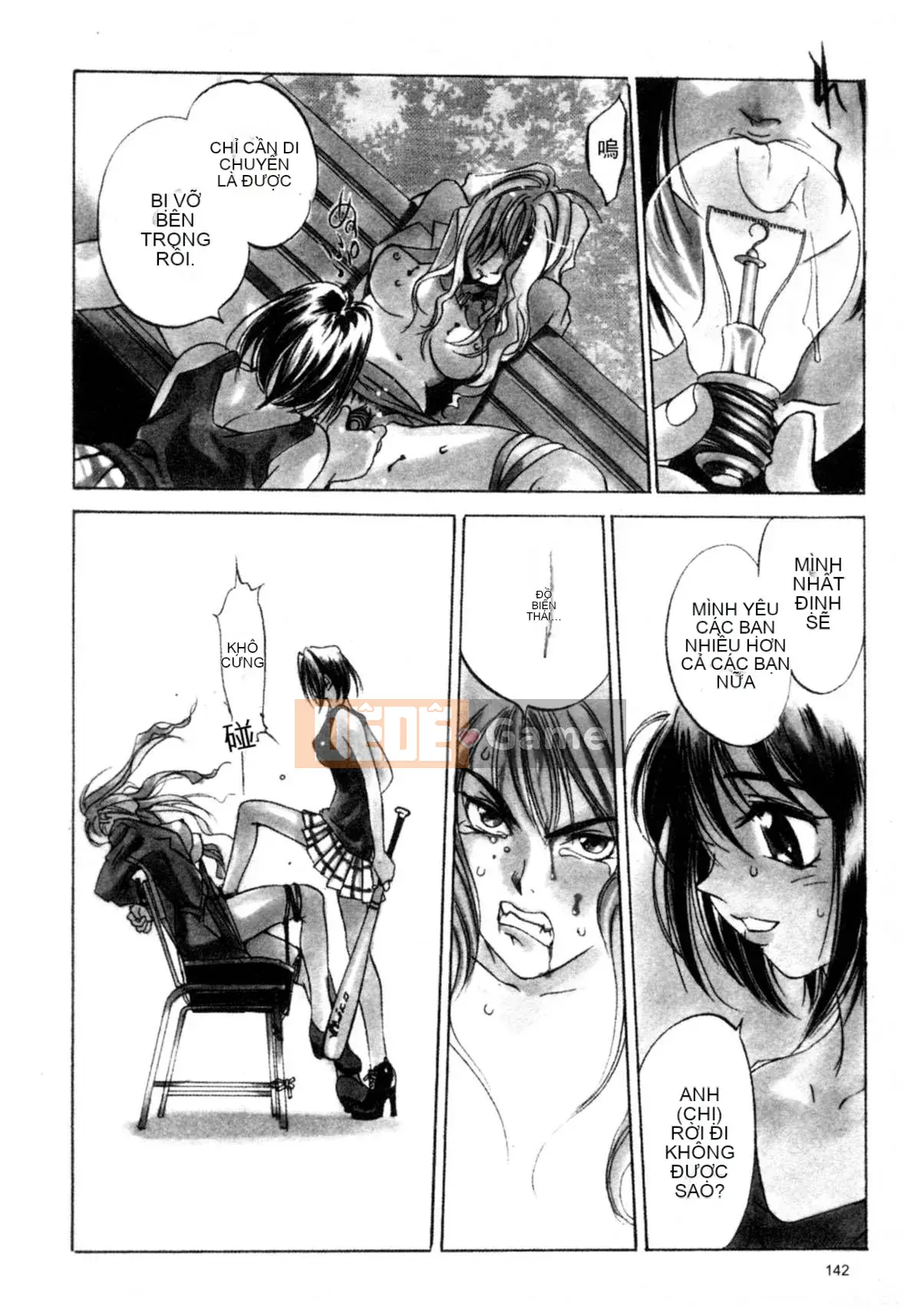 [Ohgure Weijin] Thành phố trong rừng [C]