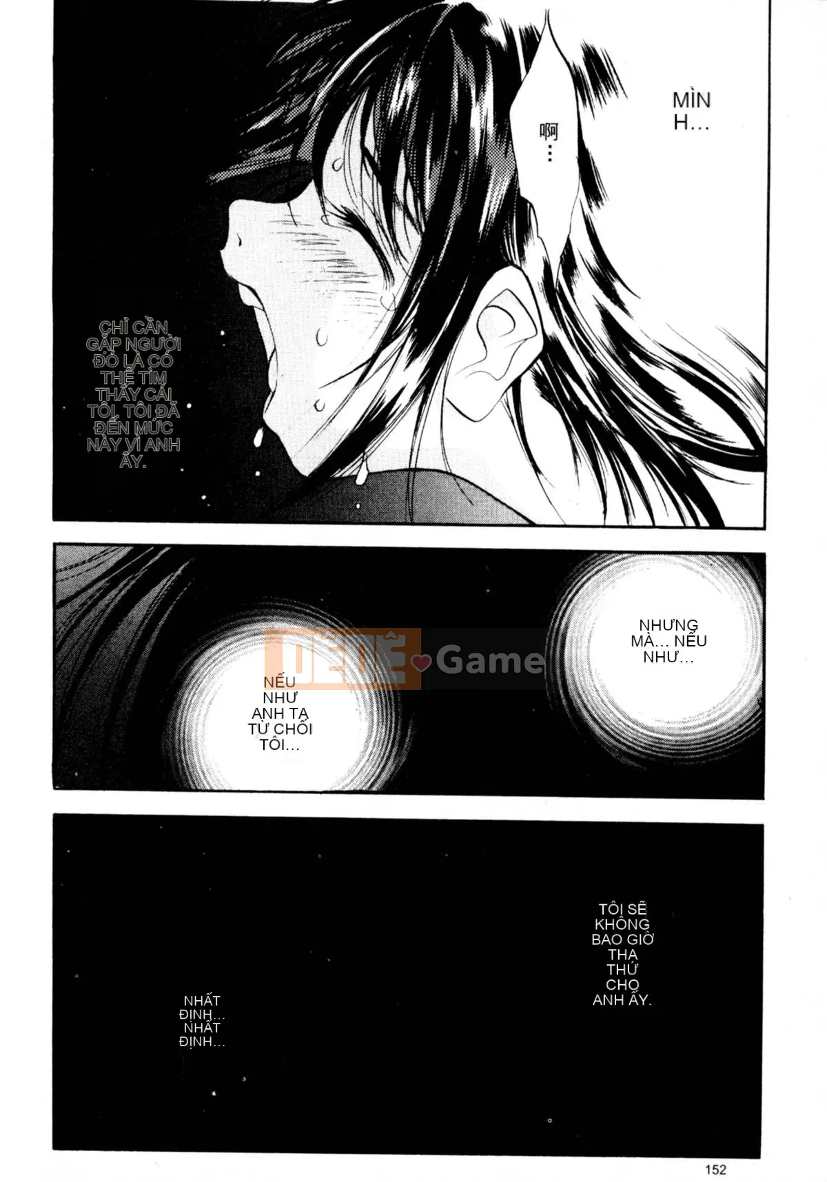 [Ohgure Weijin] Thành phố trong rừng [C]