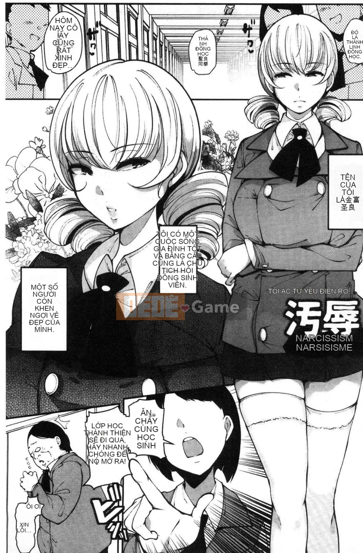 [Kazeteki Koubou][Takatou Rosuke] Lỗ mật ong bẩnLỗ mật ong bẩn