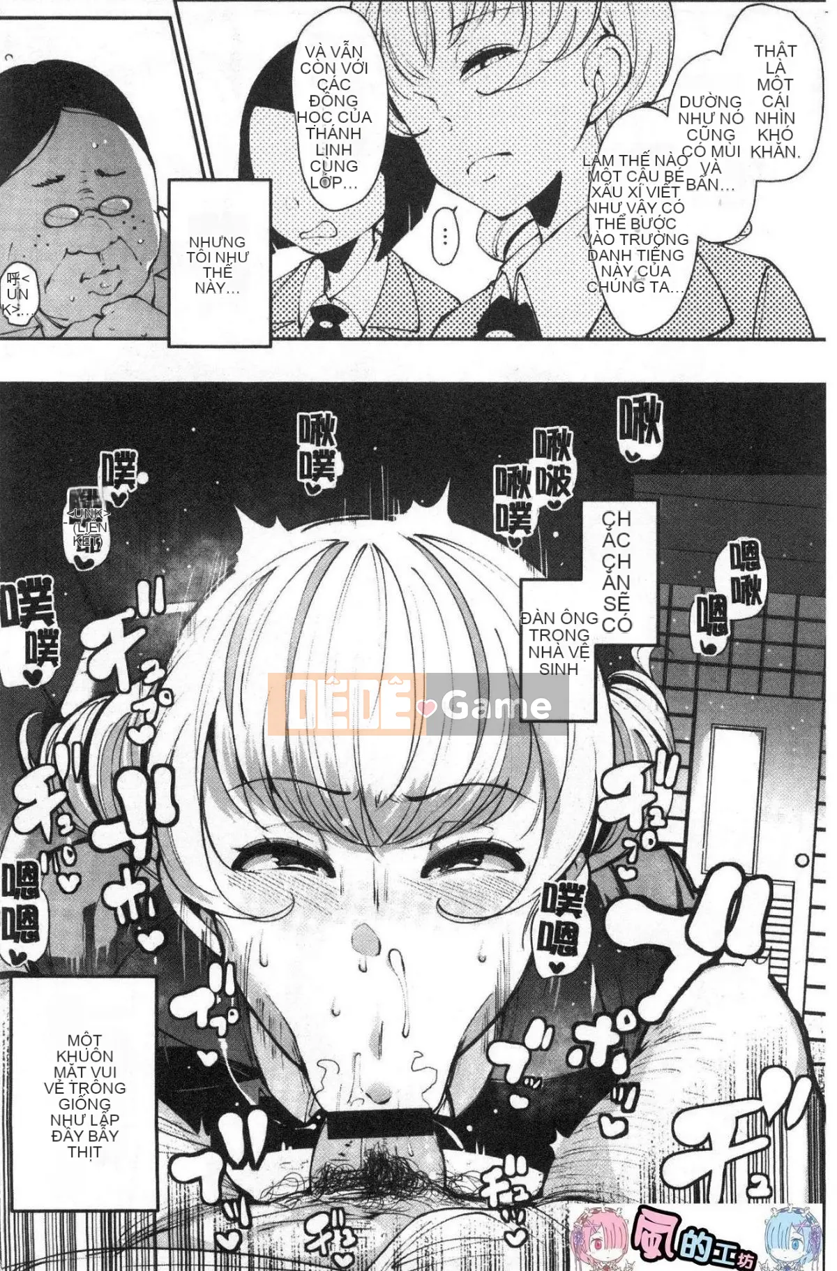 [Kazeteki Koubou][Takatou Rosuke] Lỗ mật ong bẩnLỗ mật ong bẩn