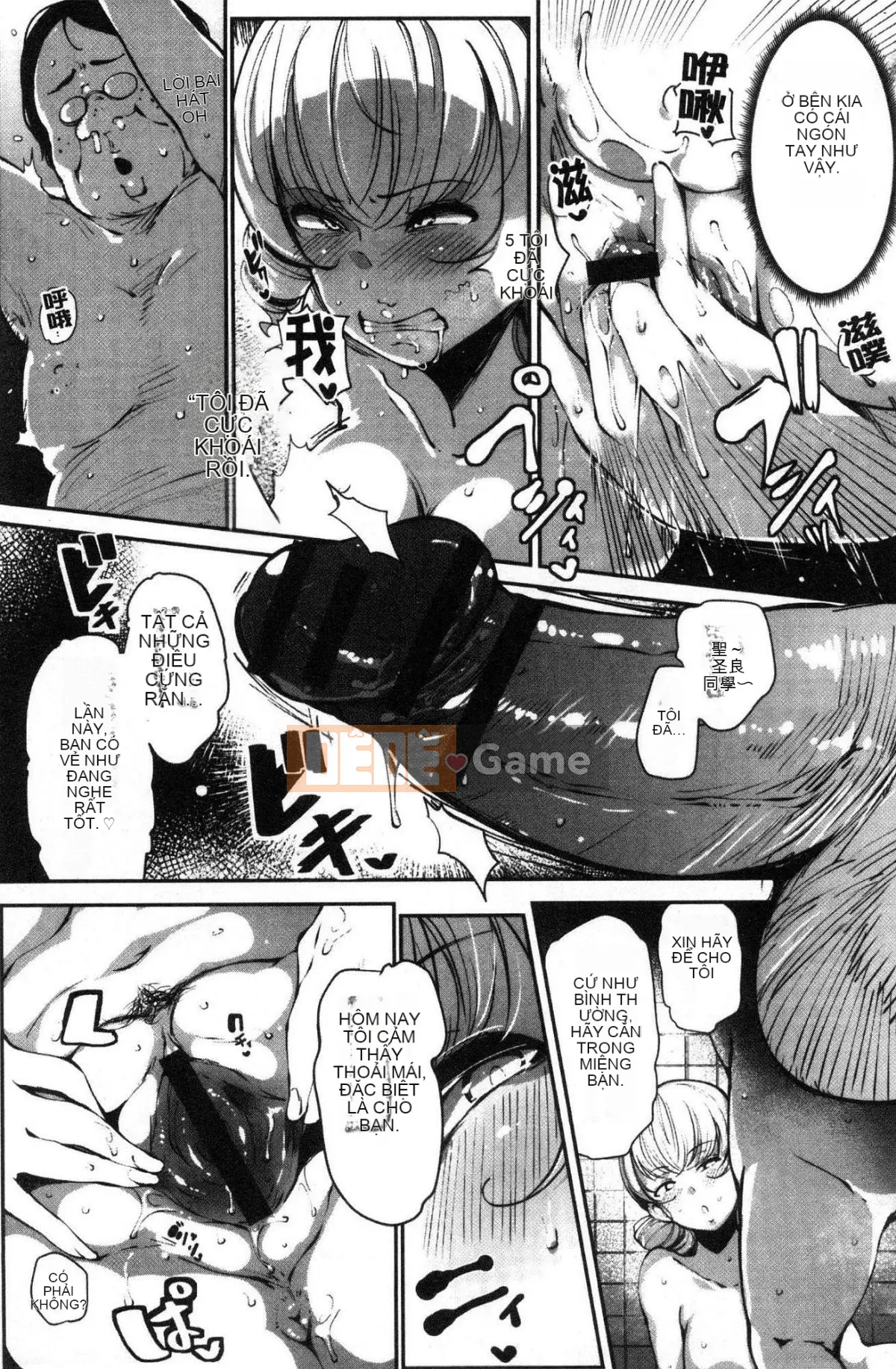 [Kazeteki Koubou][Takatou Rosuke] Lỗ mật ong bẩnLỗ mật ong bẩn