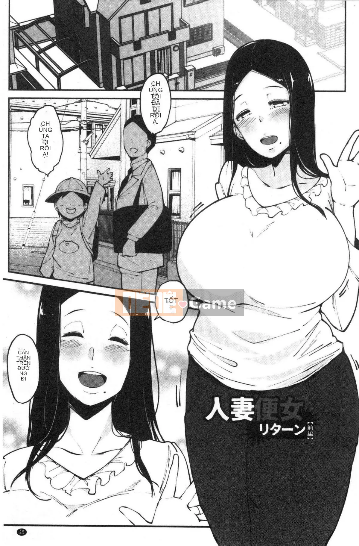 [Kazeteki Koubou][Takatou Rosuke] Lỗ mật ong bẩnLỗ mật ong bẩn