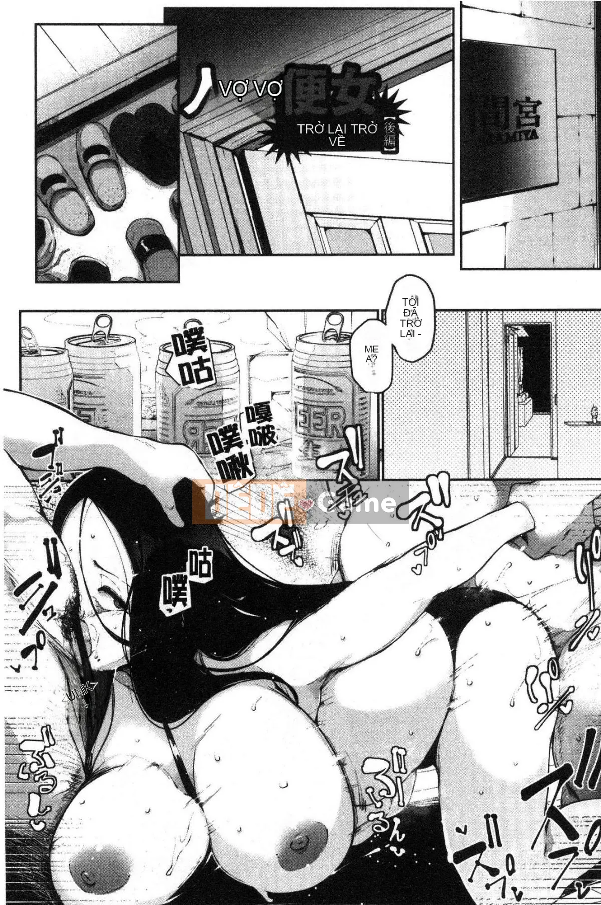 [Kazeteki Koubou][Takatou Rosuke] Lỗ mật ong bẩnLỗ mật ong bẩn