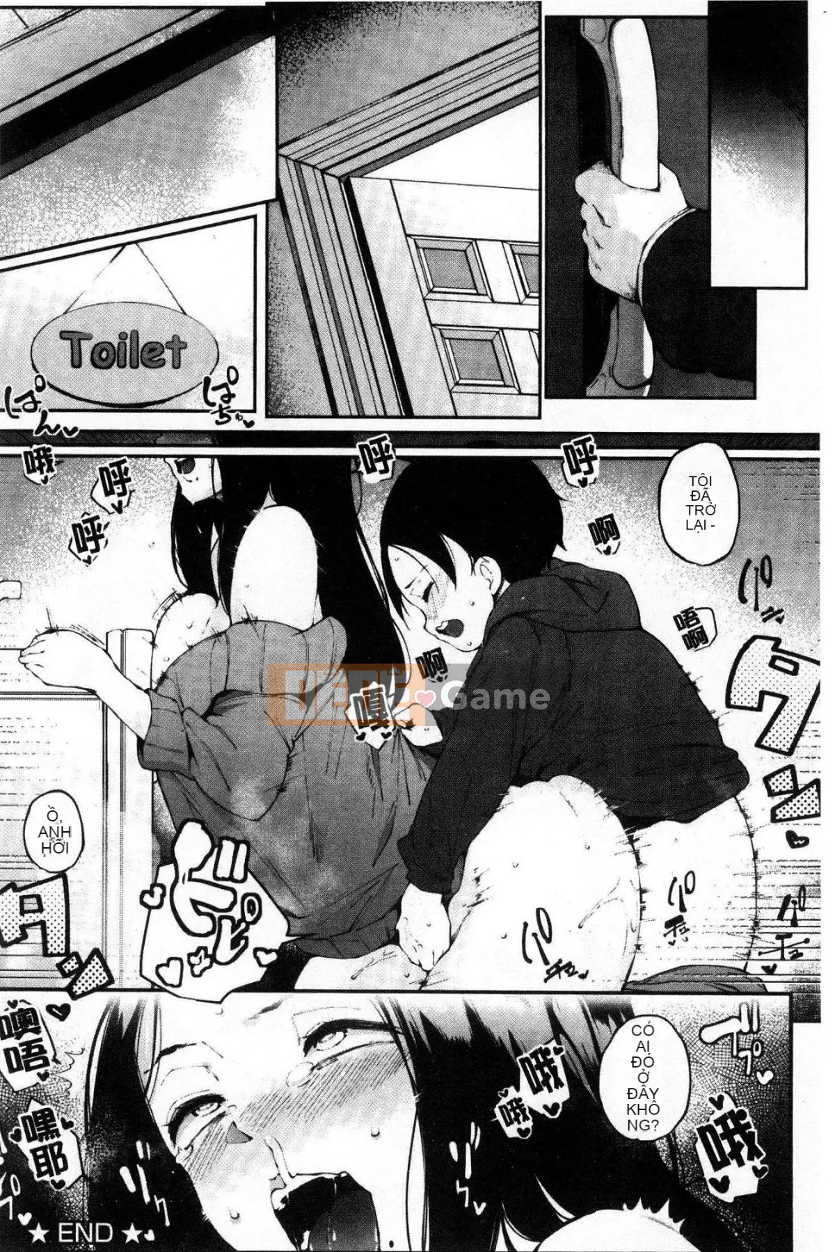 [Kazeteki Koubou][Takatou Rosuke] Lỗ mật ong bẩnLỗ mật ong bẩn