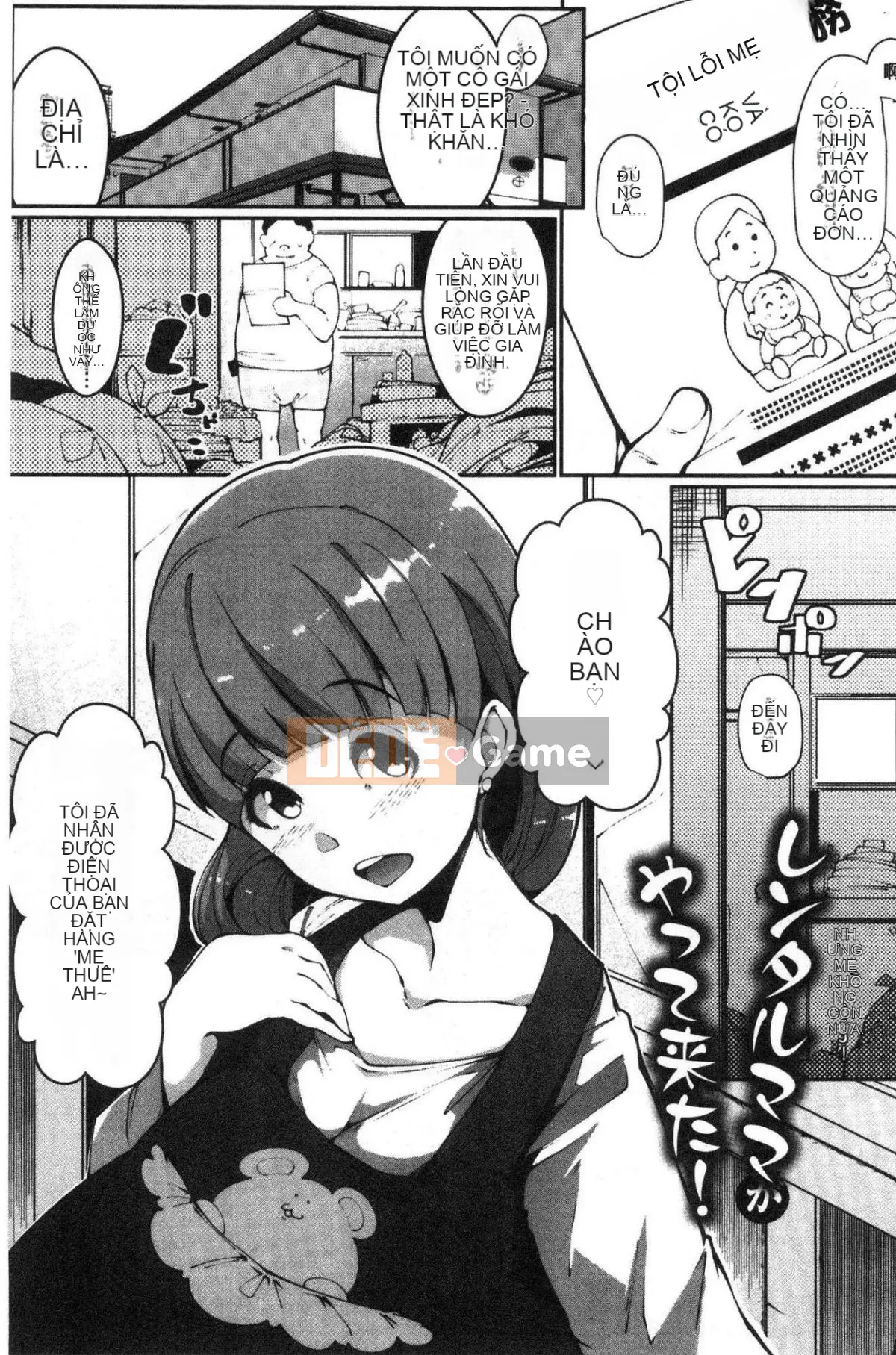 [Kazeteki Koubou][Takatou Rosuke] Lỗ mật ong bẩnLỗ mật ong bẩn