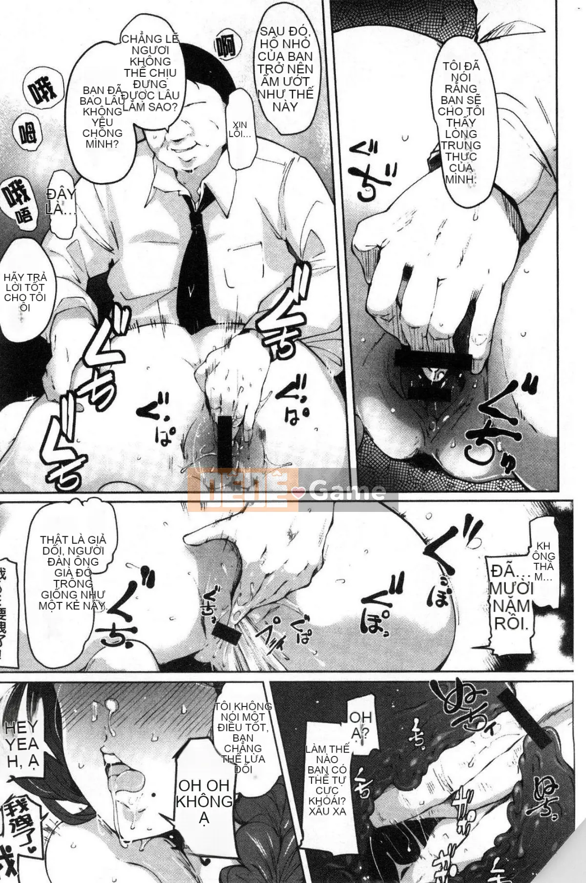 [Kazeteki Koubou][Takatou Rosuke] Lỗ mật ong bẩnLỗ mật ong bẩn