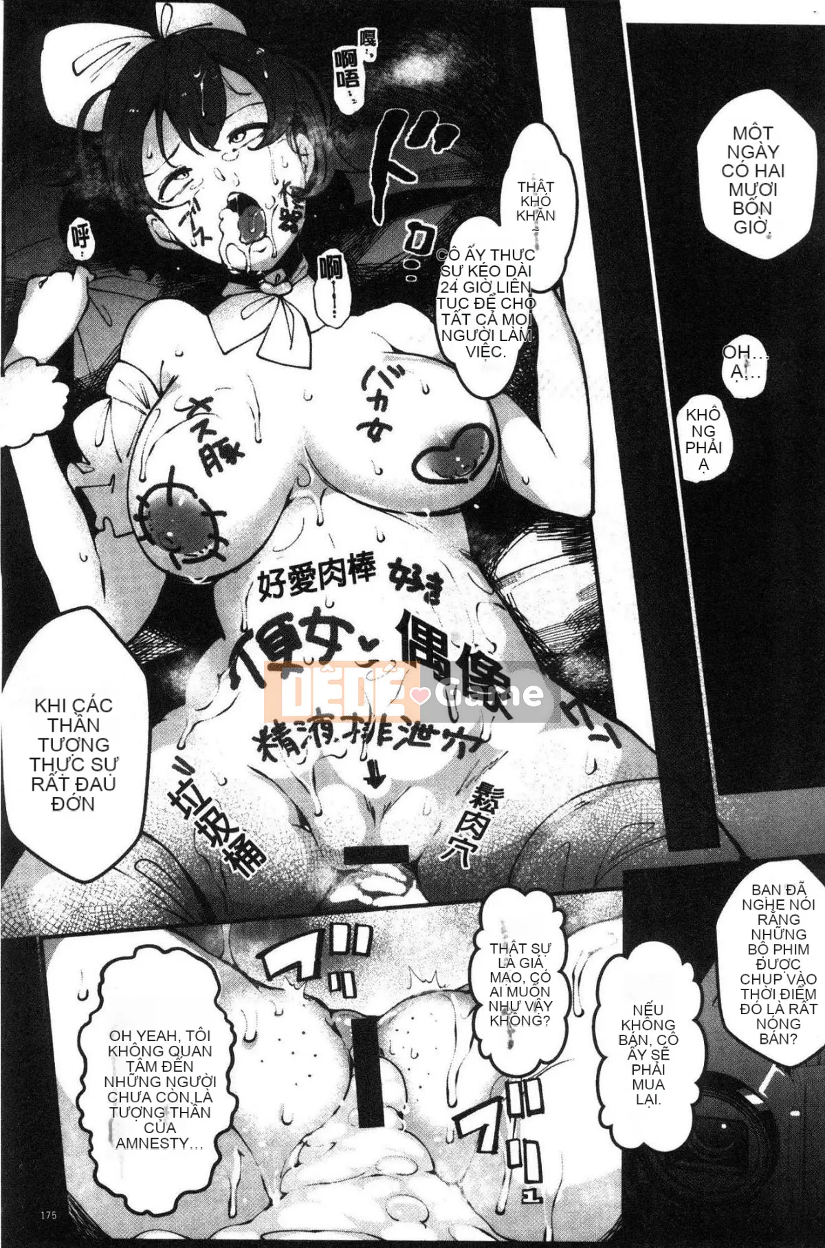 [Kazeteki Koubou][Takatou Rosuke] Lỗ mật ong bẩnLỗ mật ong bẩn