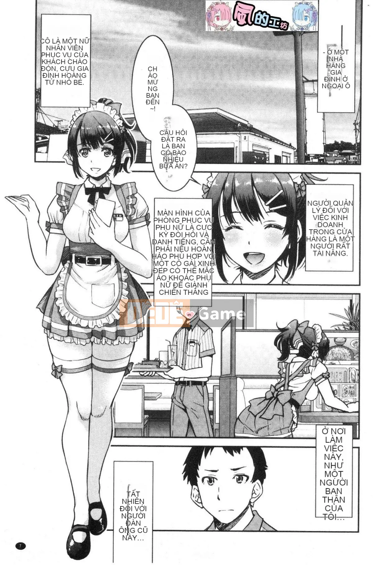 [Kazeteki Koubou][Yoshihisa Inoue] Tôi đã trói đàn anh hằng mong ước của mình và khiến tôi không thể trốn thoát.