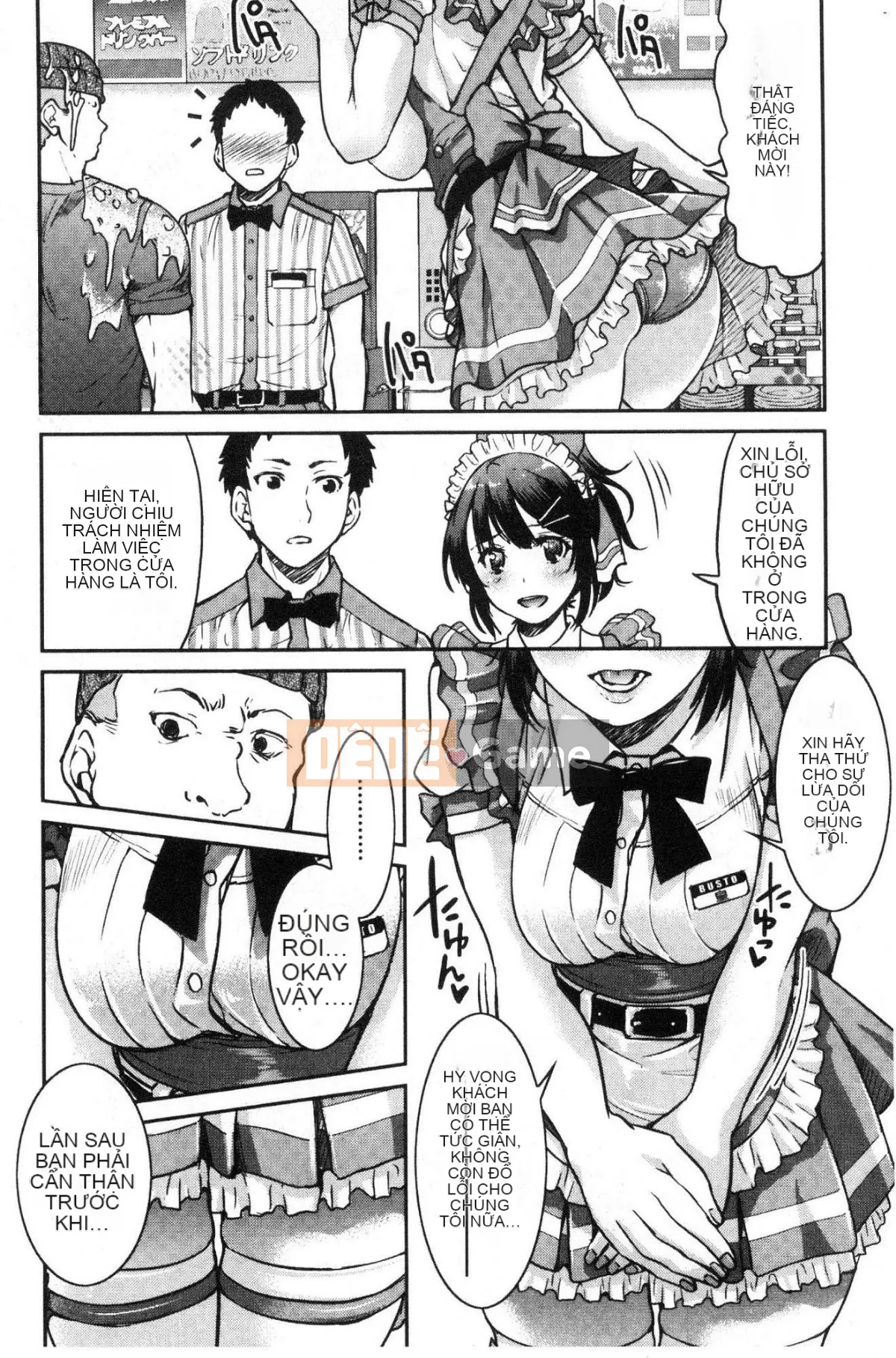 [Kazeteki Koubou][Yoshihisa Inoue] Tôi đã trói đàn anh hằng mong ước của mình và khiến tôi không thể trốn thoát.