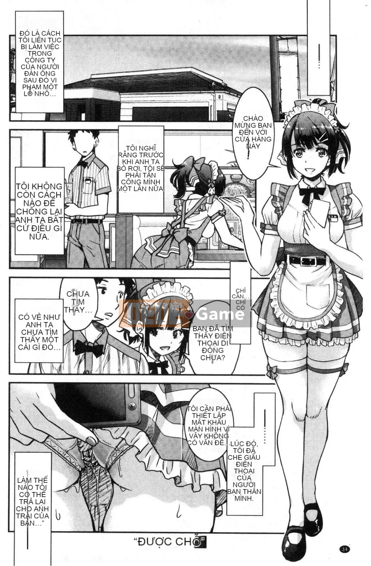 [Kazeteki Koubou][Yoshihisa Inoue] Tôi đã trói đàn anh hằng mong ước của mình và khiến tôi không thể trốn thoát.