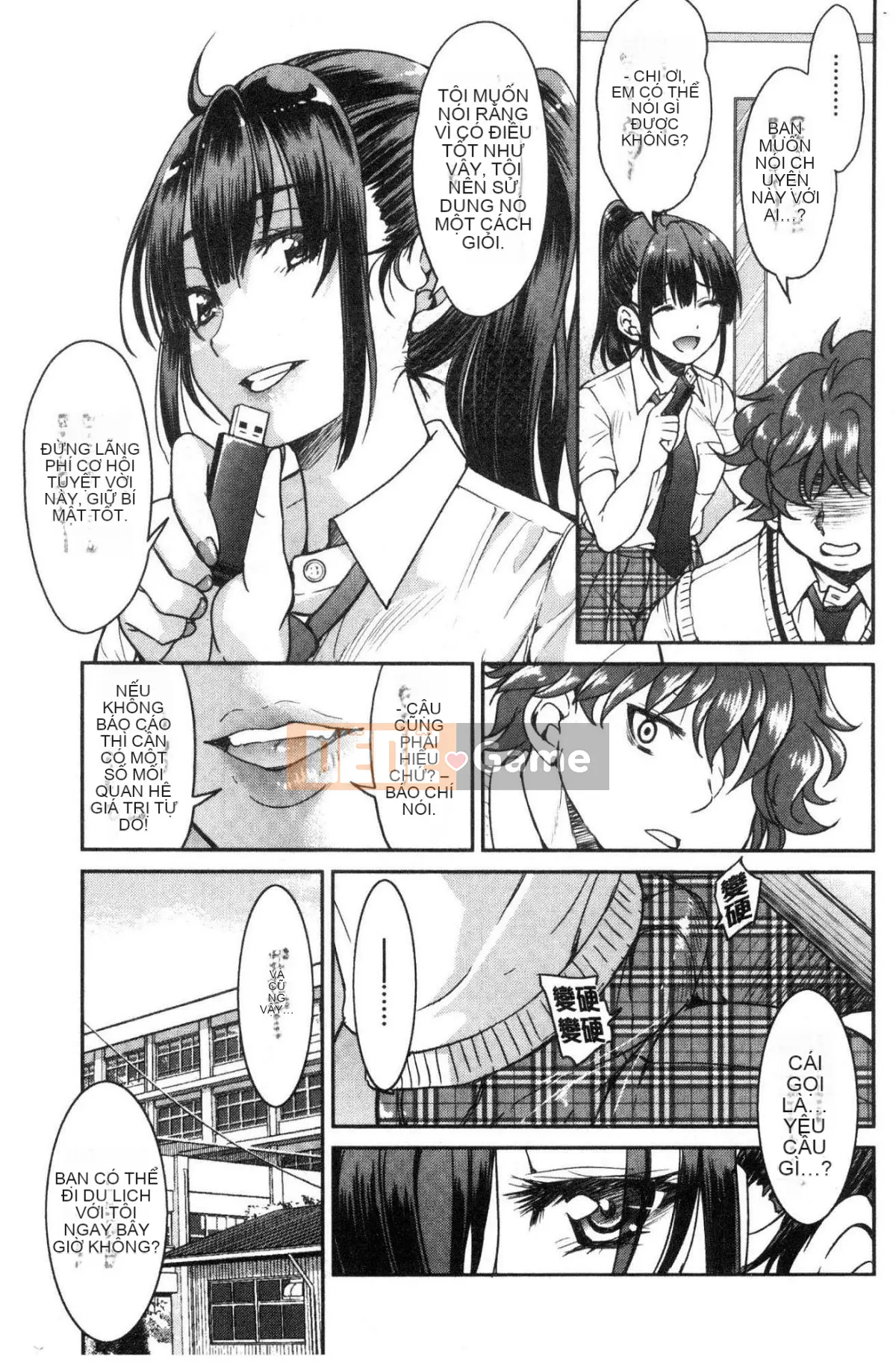 [Kazeteki Koubou][Yoshihisa Inoue] Tôi đã trói đàn anh hằng mong ước của mình và khiến tôi không thể trốn thoát.