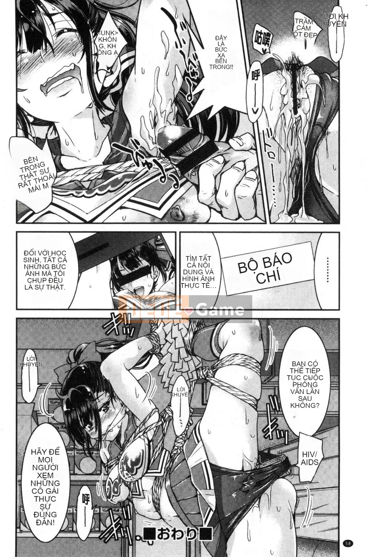 [Kazeteki Koubou][Yoshihisa Inoue] Tôi đã trói đàn anh hằng mong ước của mình và khiến tôi không thể trốn thoát.