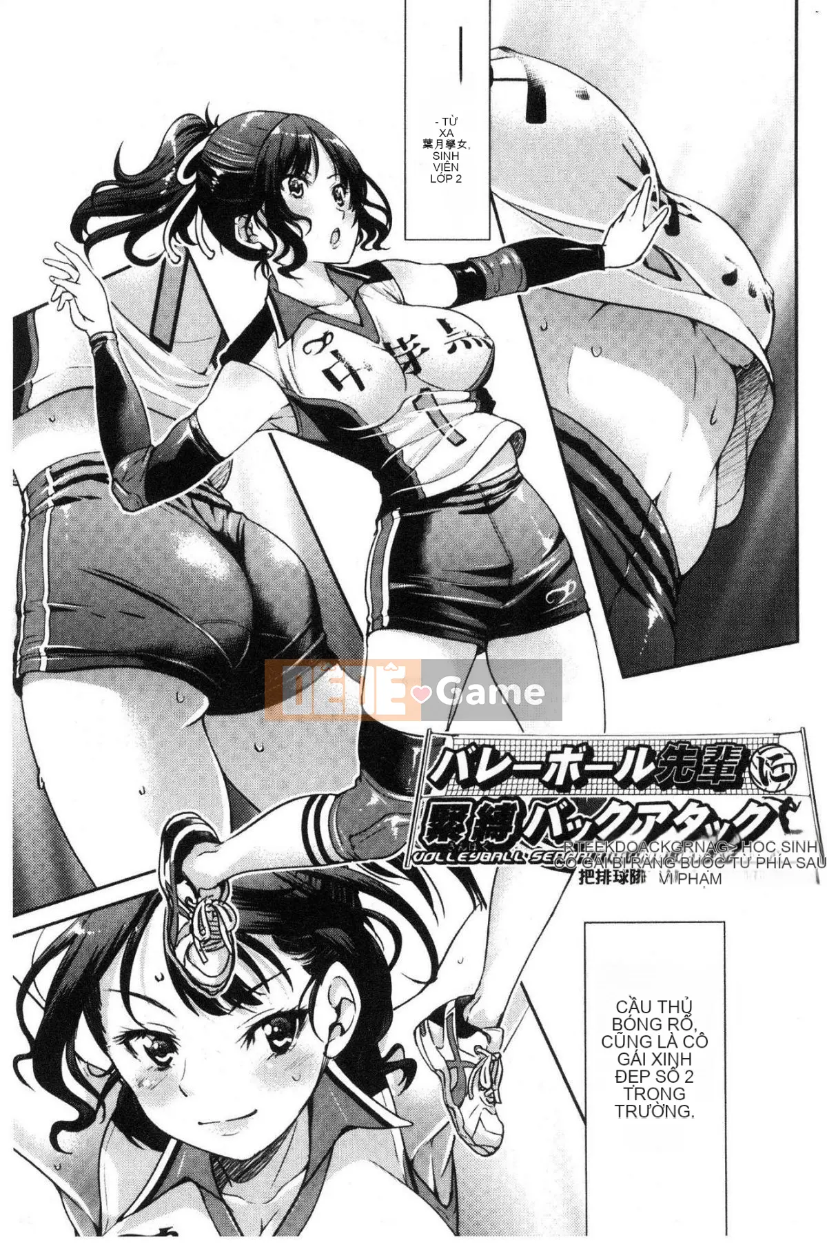 [Kazeteki Koubou][Yoshihisa Inoue] Tôi đã trói đàn anh hằng mong ước của mình và khiến tôi không thể trốn thoát.