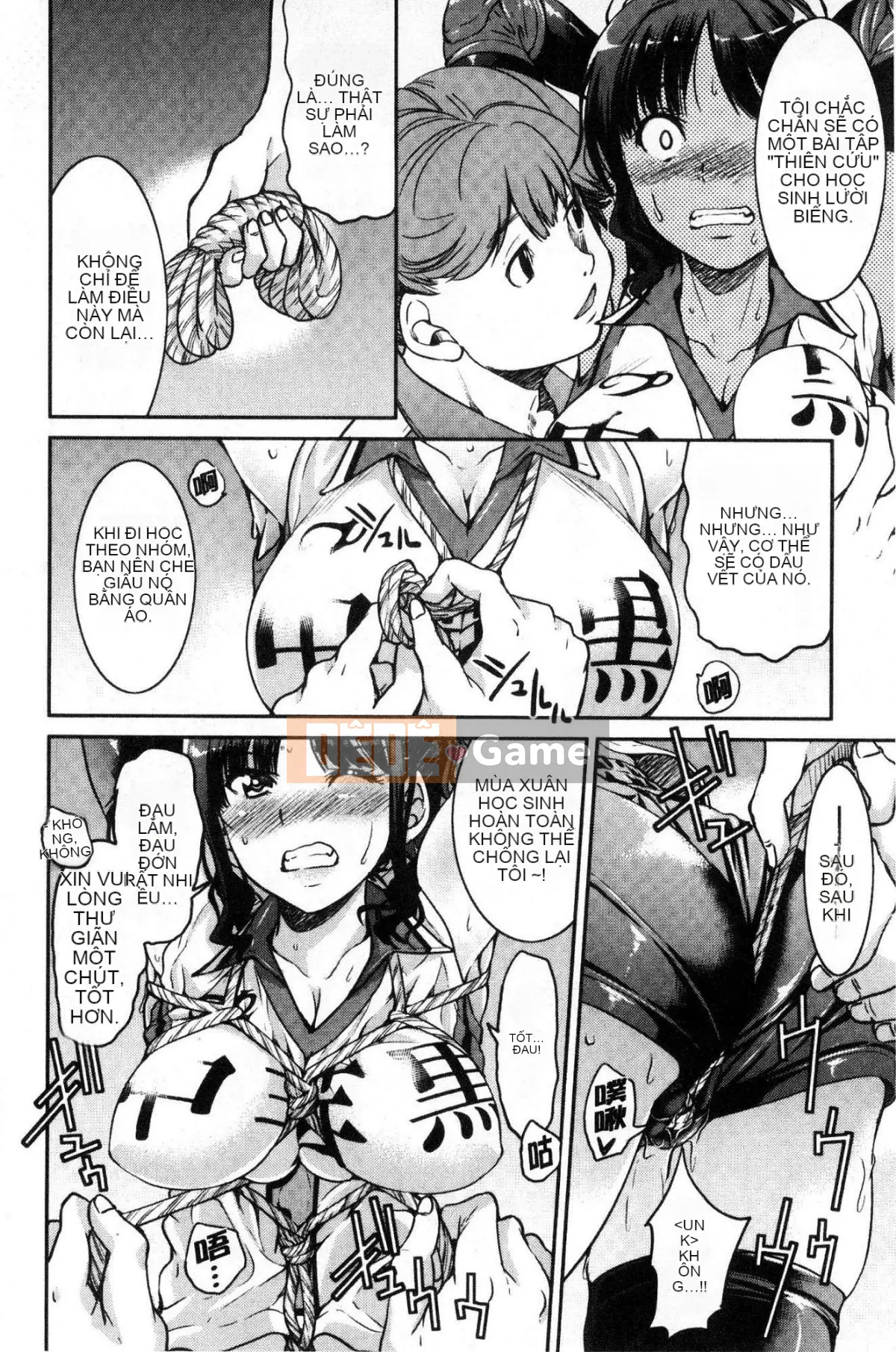 [Kazeteki Koubou][Yoshihisa Inoue] Tôi đã trói đàn anh hằng mong ước của mình và khiến tôi không thể trốn thoát.